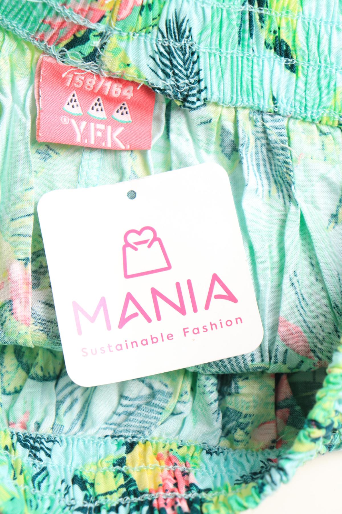 Детска пола Y.F.K.3