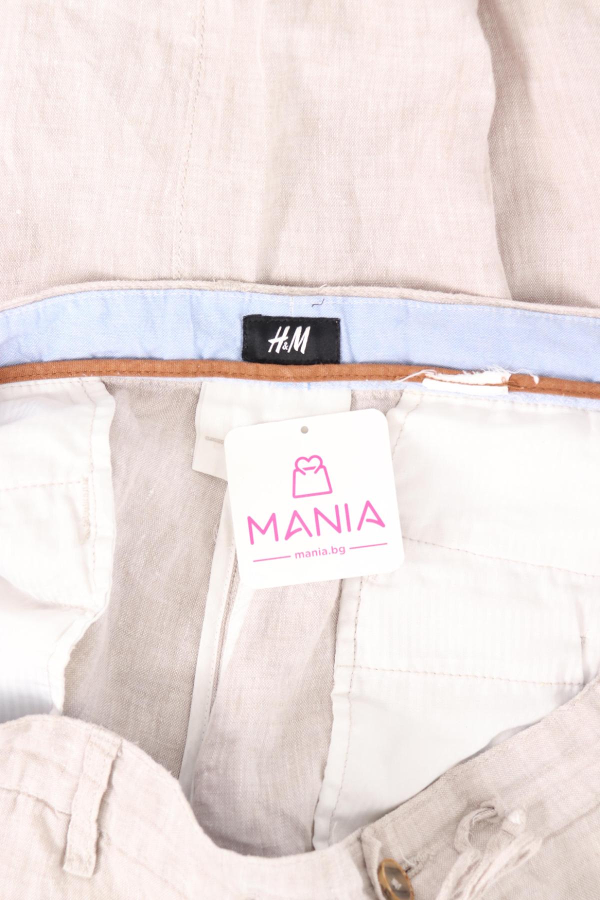 Панталон H&M3