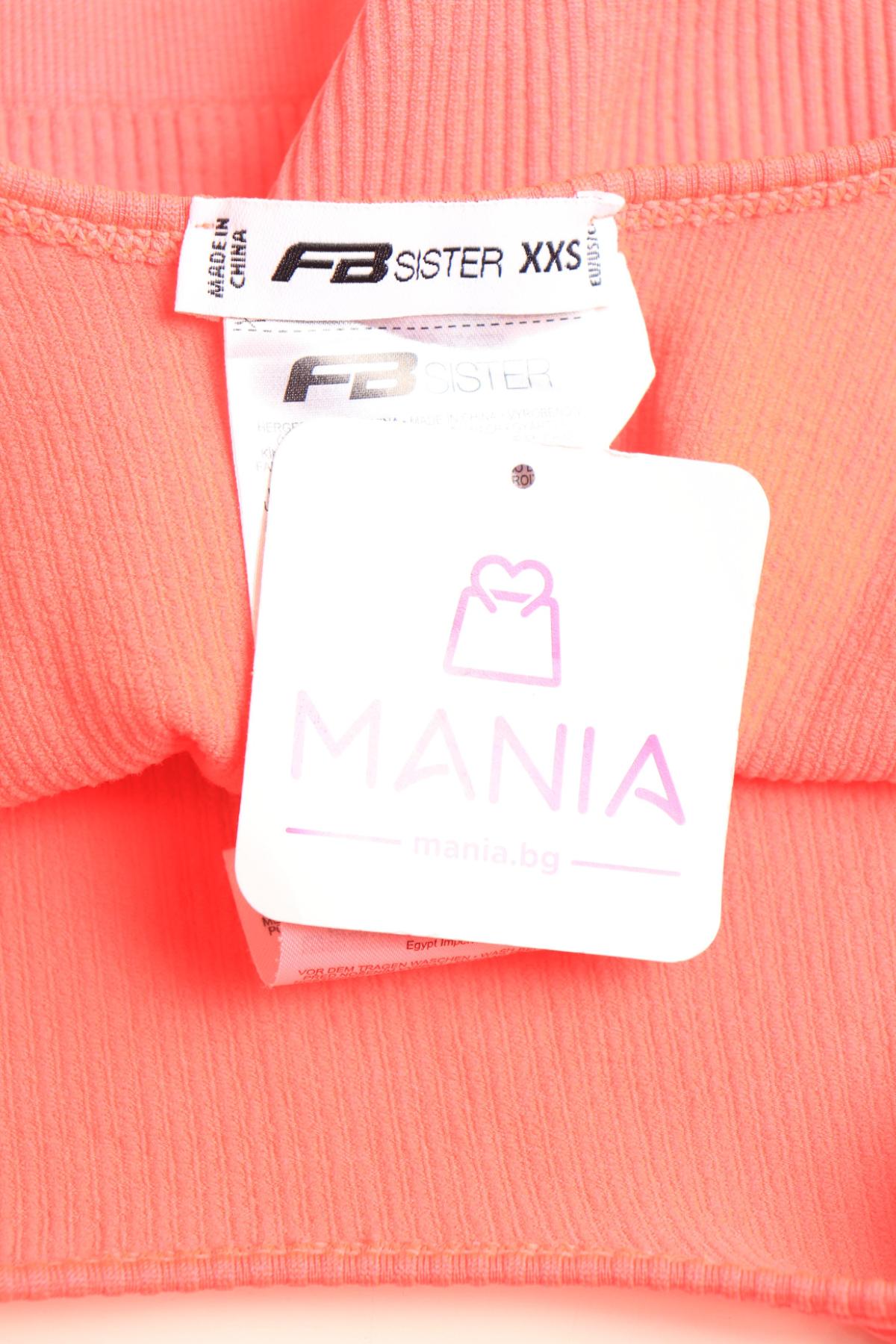 Потник FB SISTER3