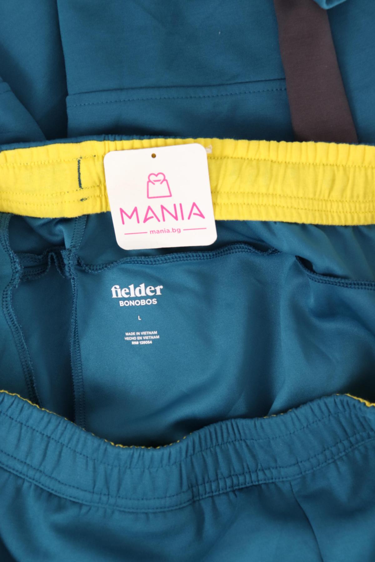 Спортно долнище BONOBOS3