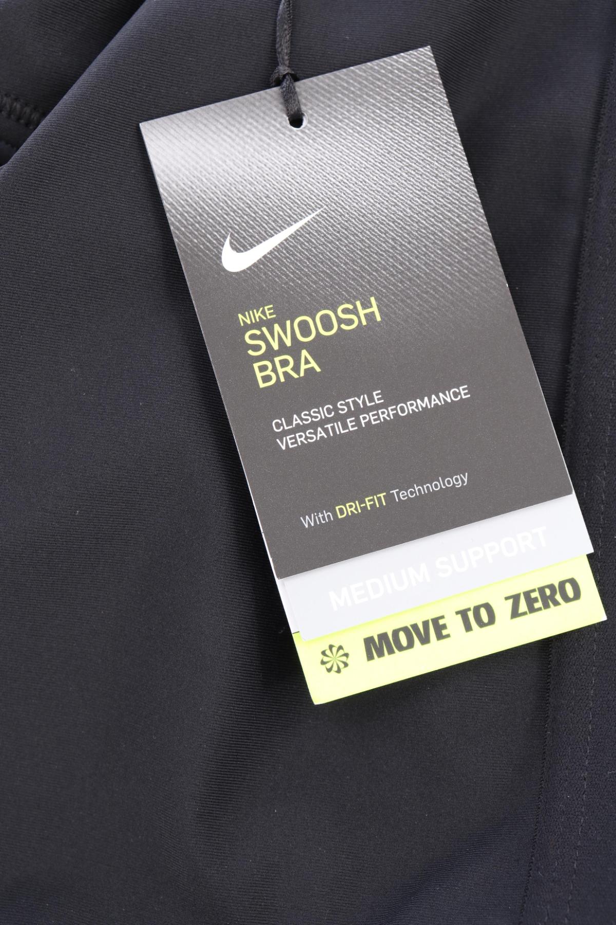 Спортно бюстие NIKE3