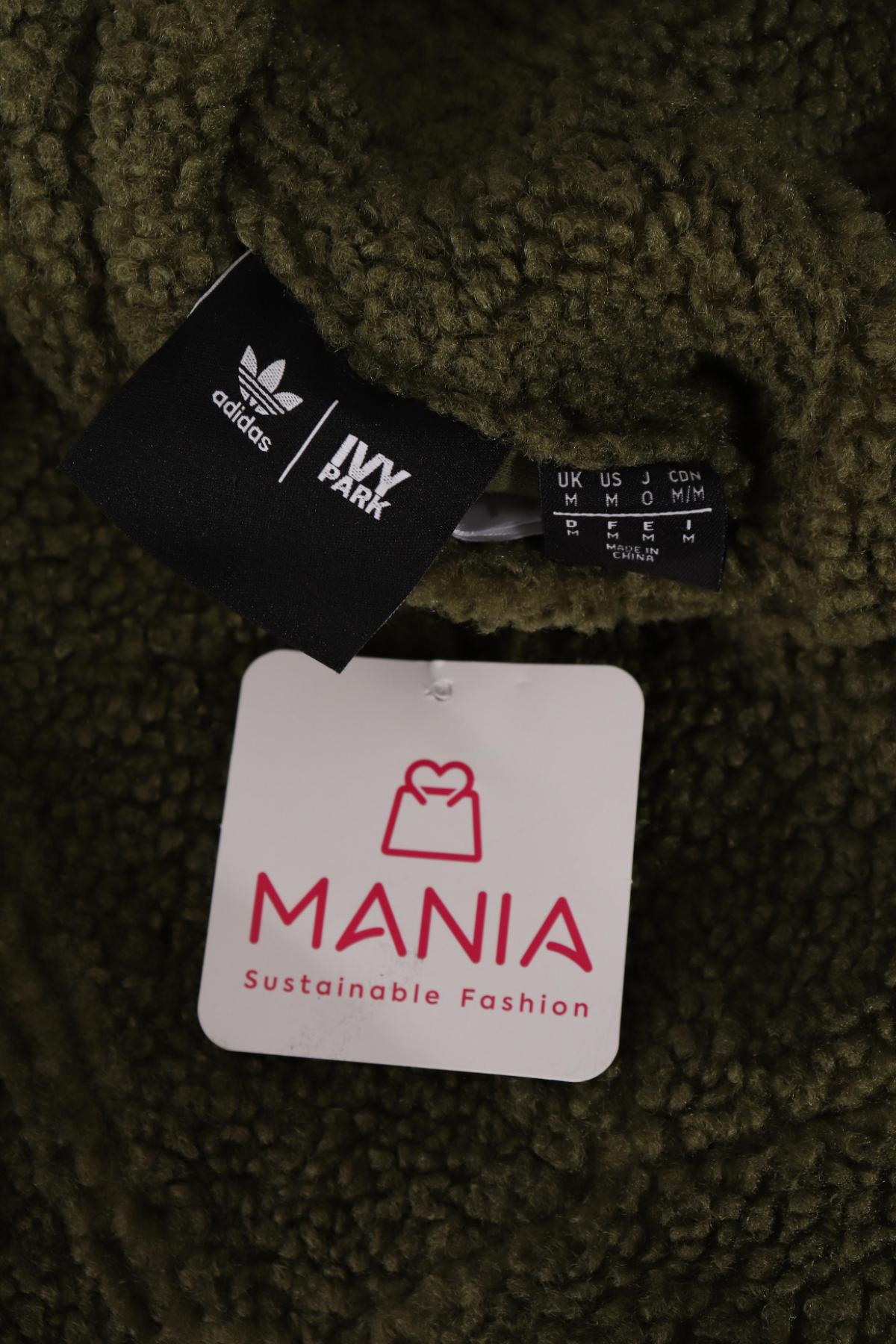 Зимно яке ADIDAS3