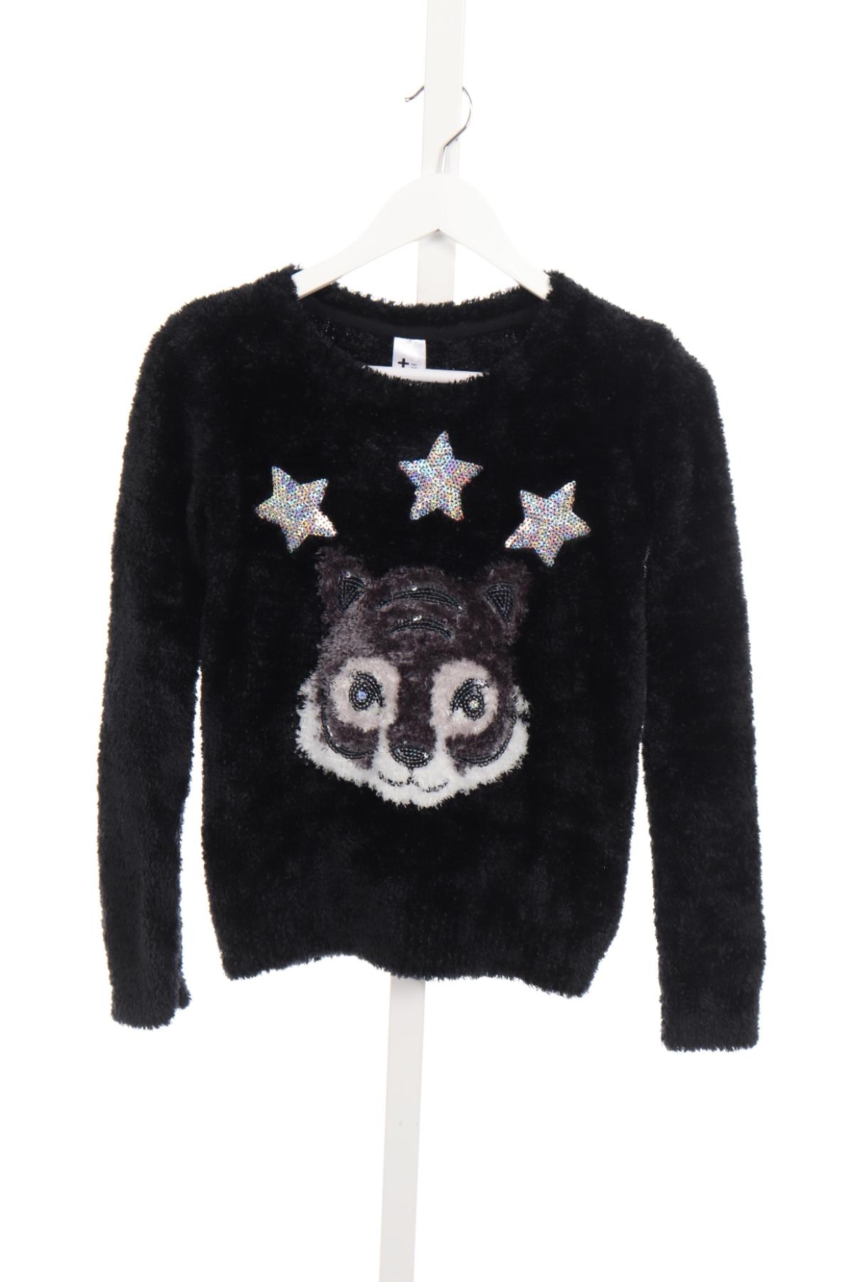 Детски пуловер HERE+THERE1