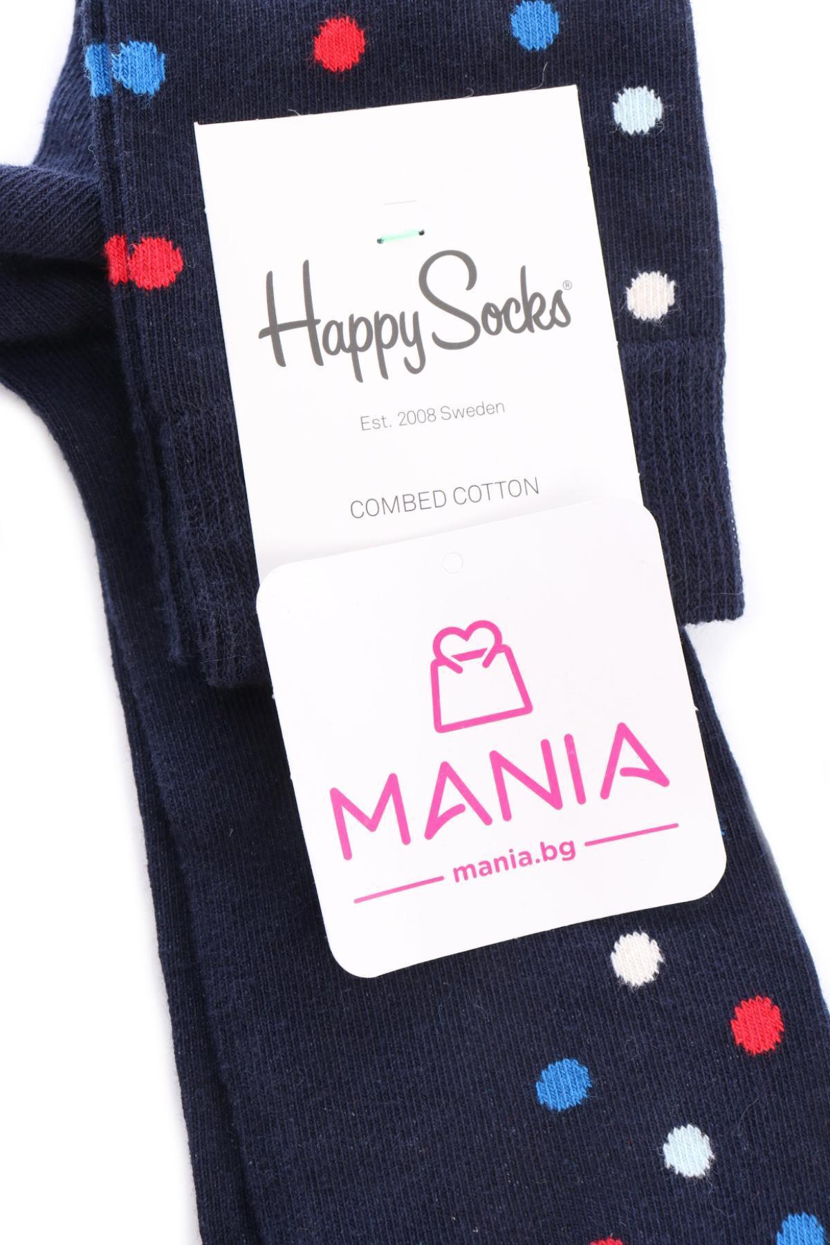 Чорапи HAPPY SOCKS3