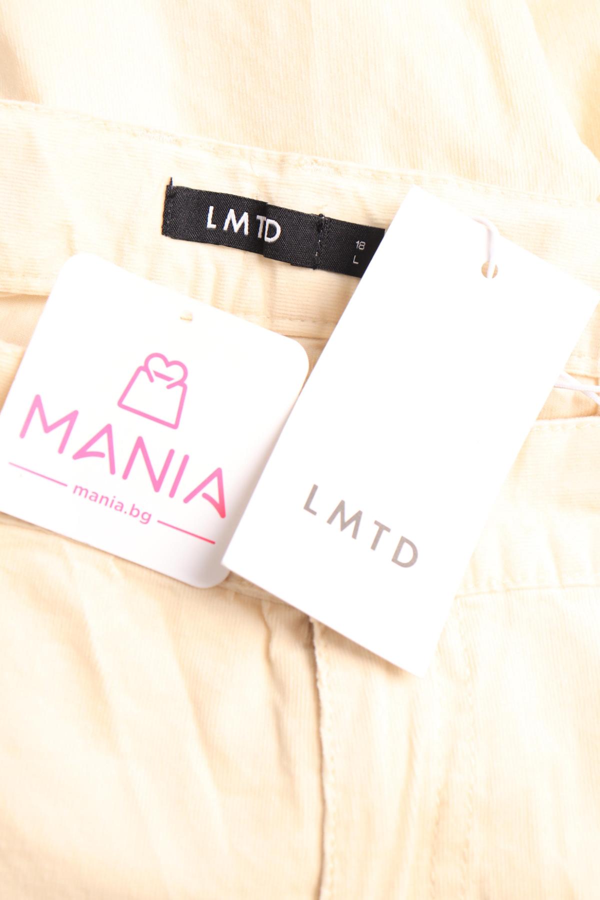 Детски панталон LMTD3