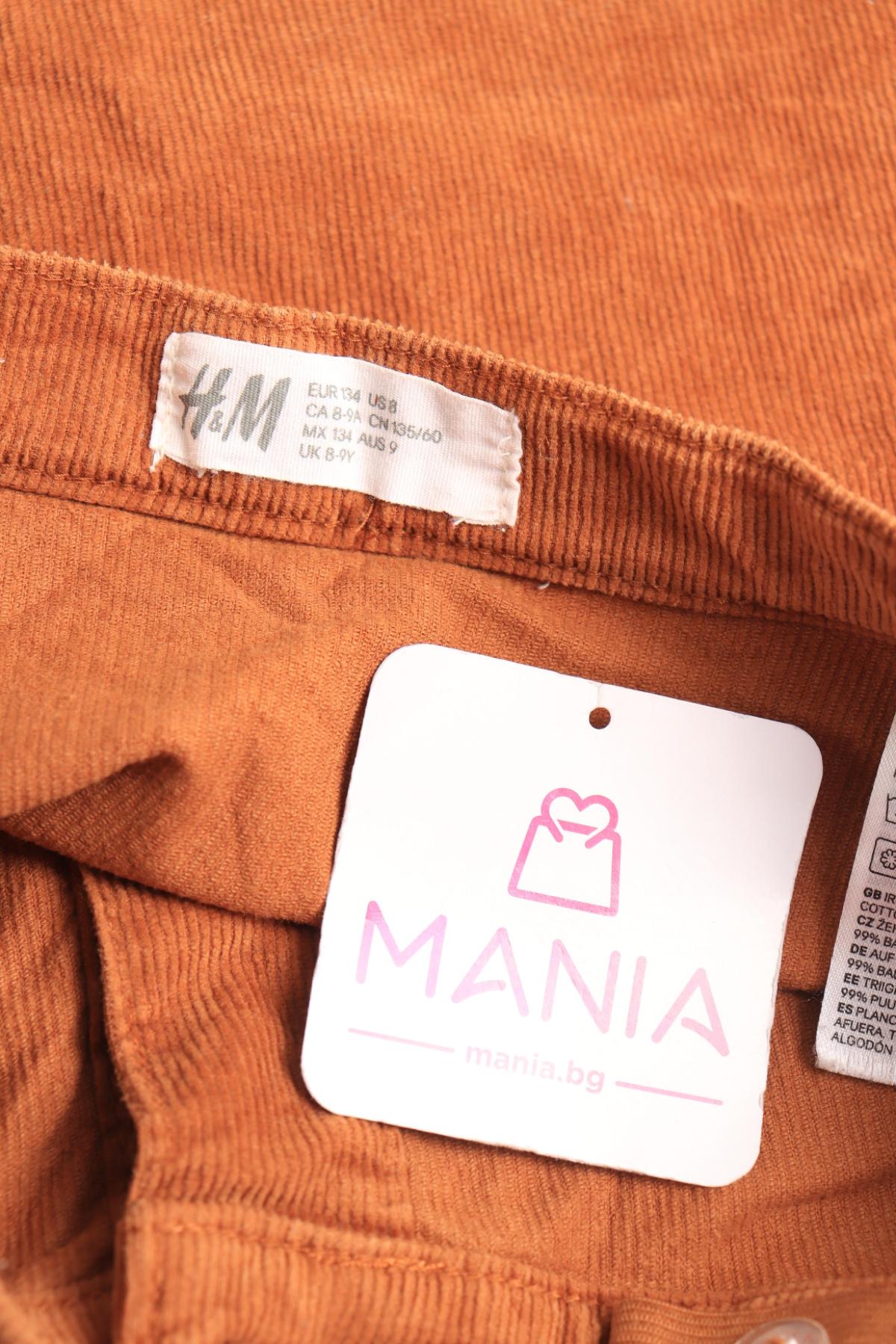 Детска пола H&M3