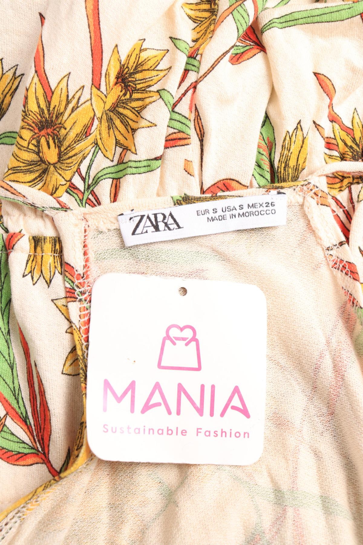 Гащеризон ZARA3