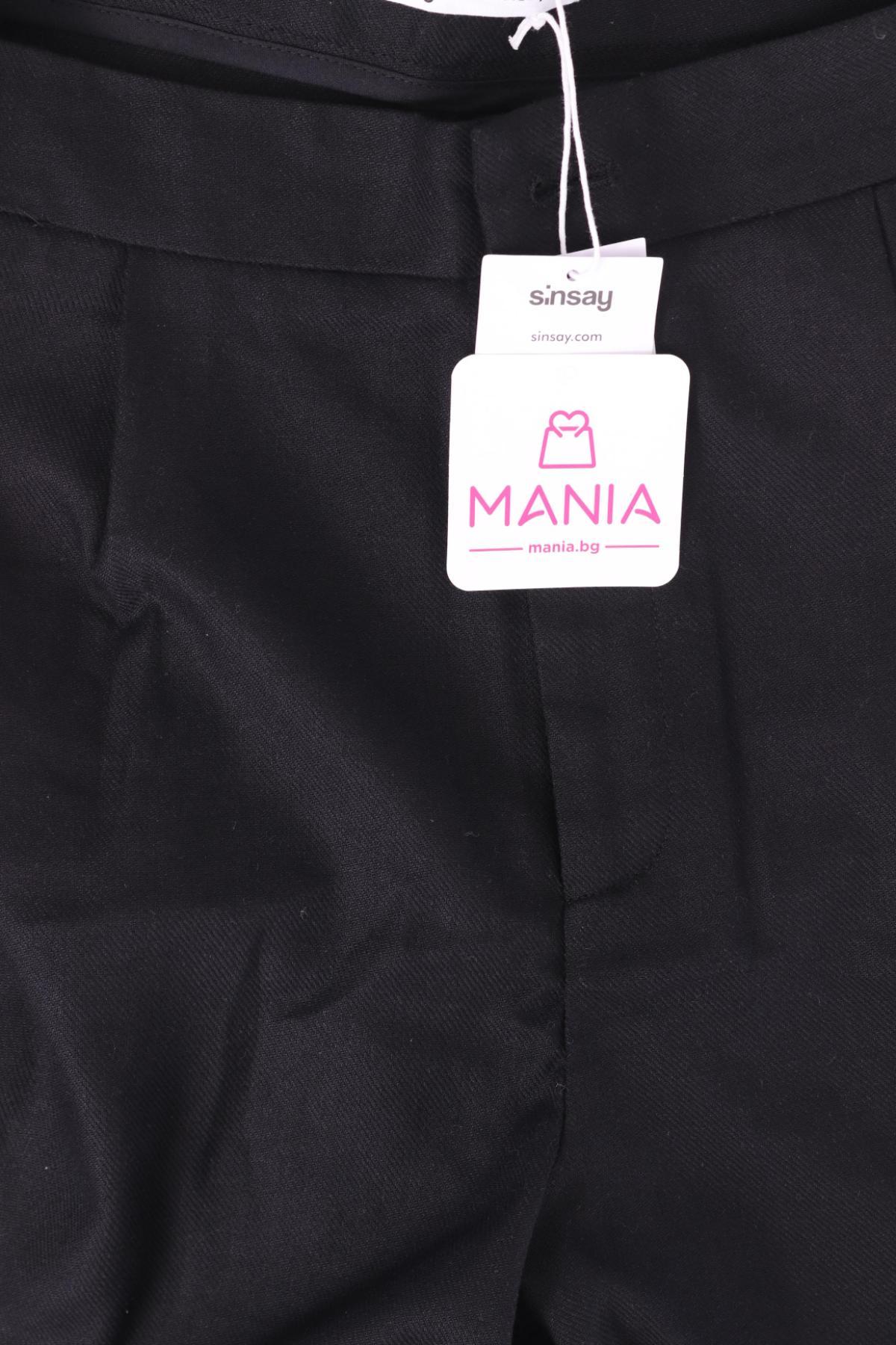 Къси панталони SINSAY3