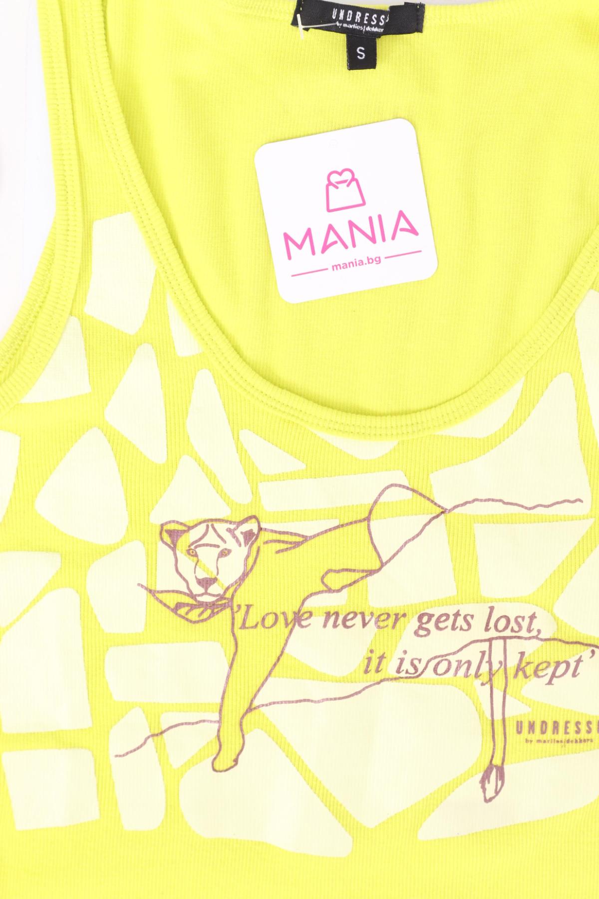 Потник NO NAME3