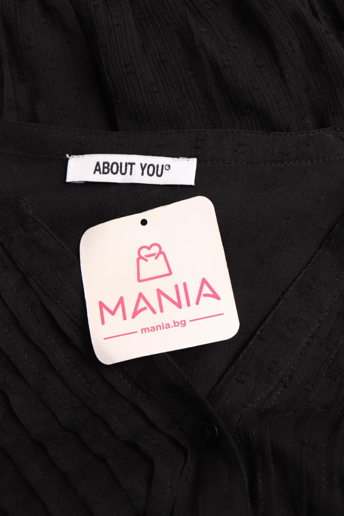 Официална рокля ABOUT YOU3