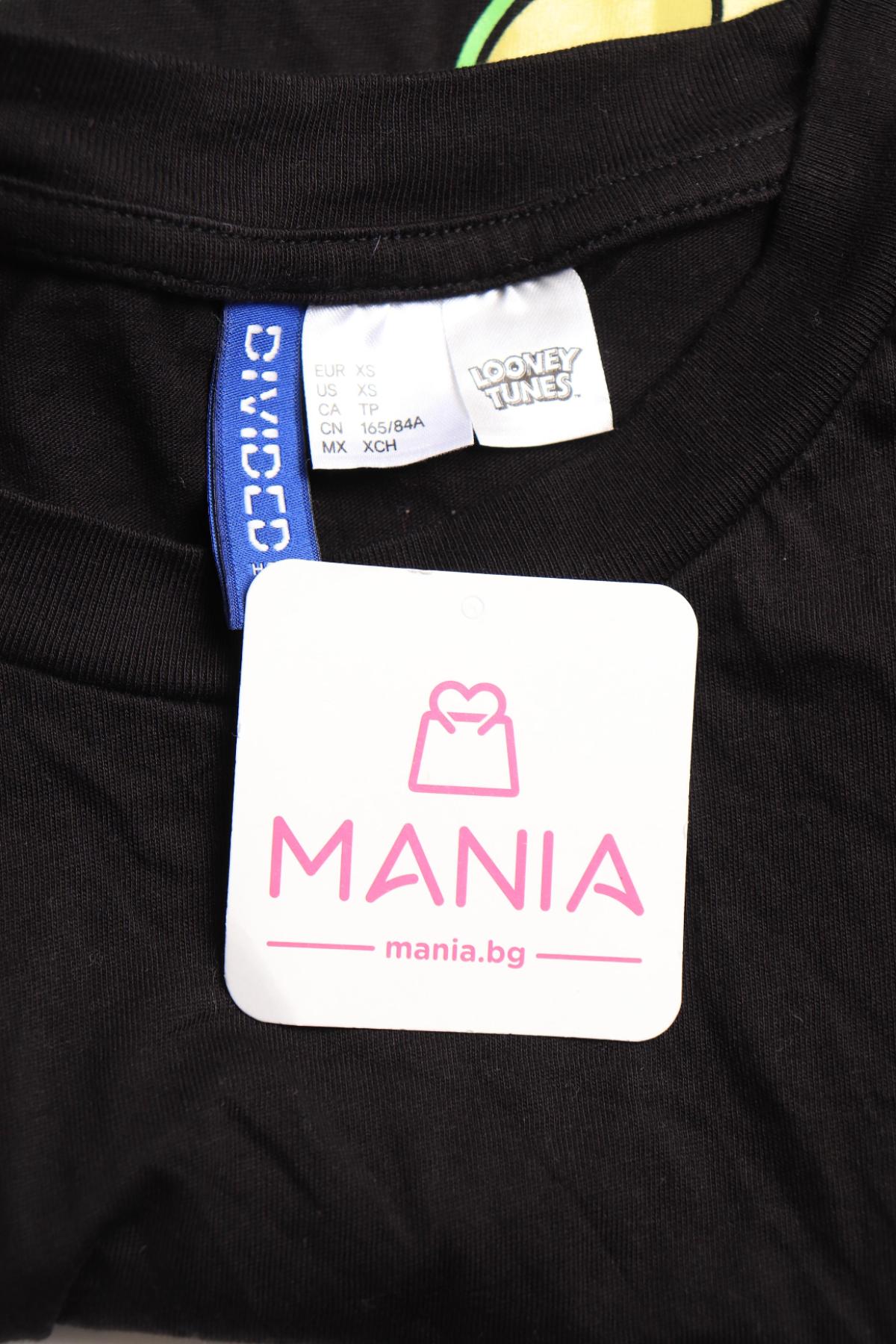 Потник H&M DIVIDED3