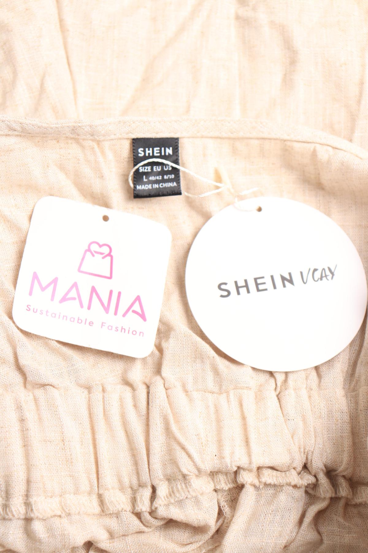 Гащеризон SHEIN3