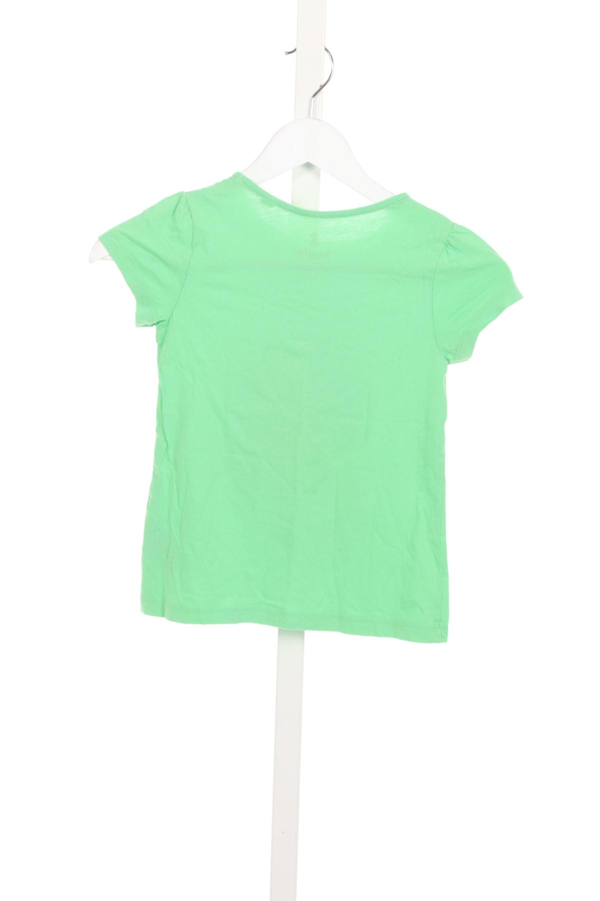 Детска тениска LUPILU2