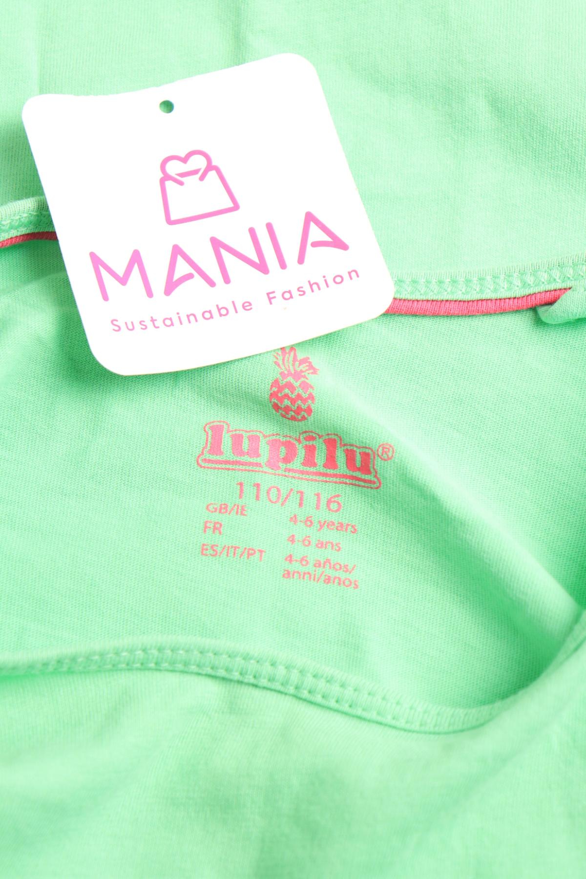 Детска тениска LUPILU3