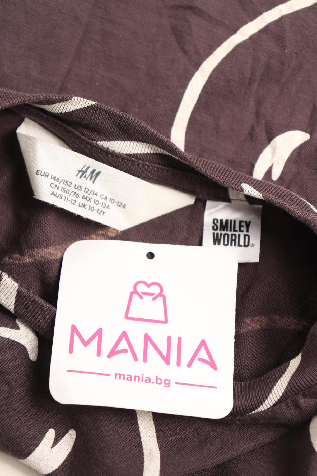 Детска тениска H&M3