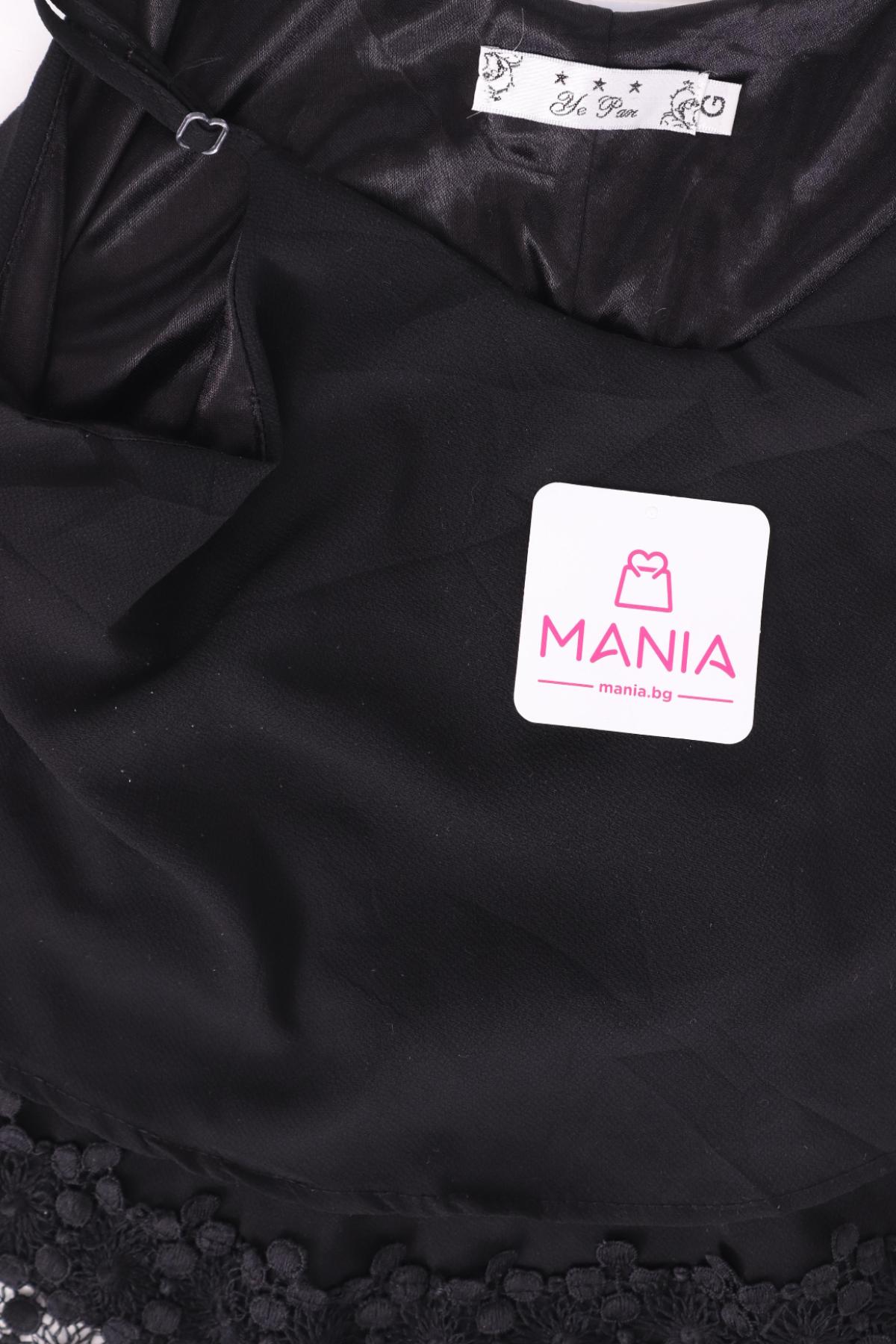 Потник NO NAME3