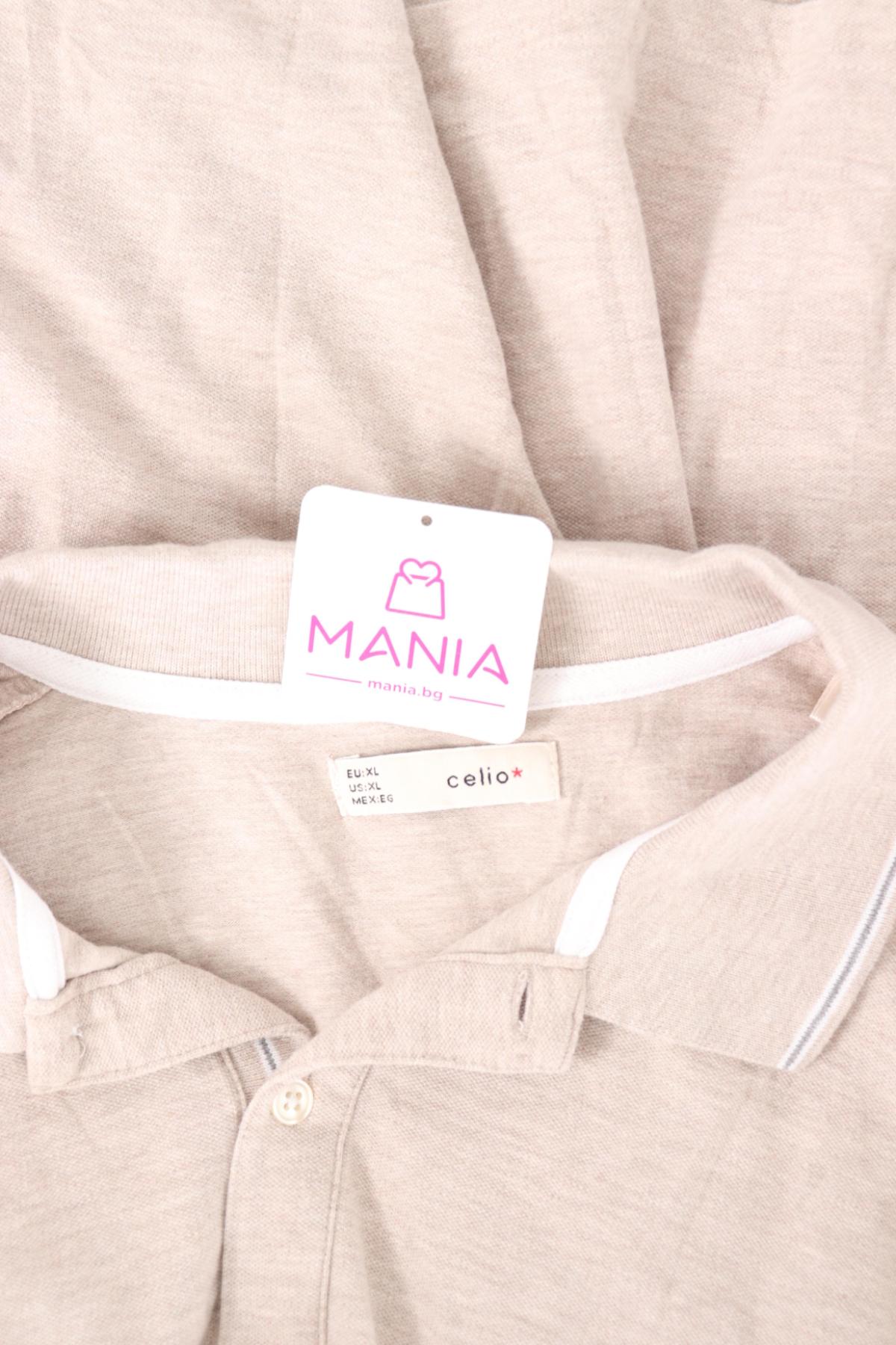 Тенискa с яка CELIO3