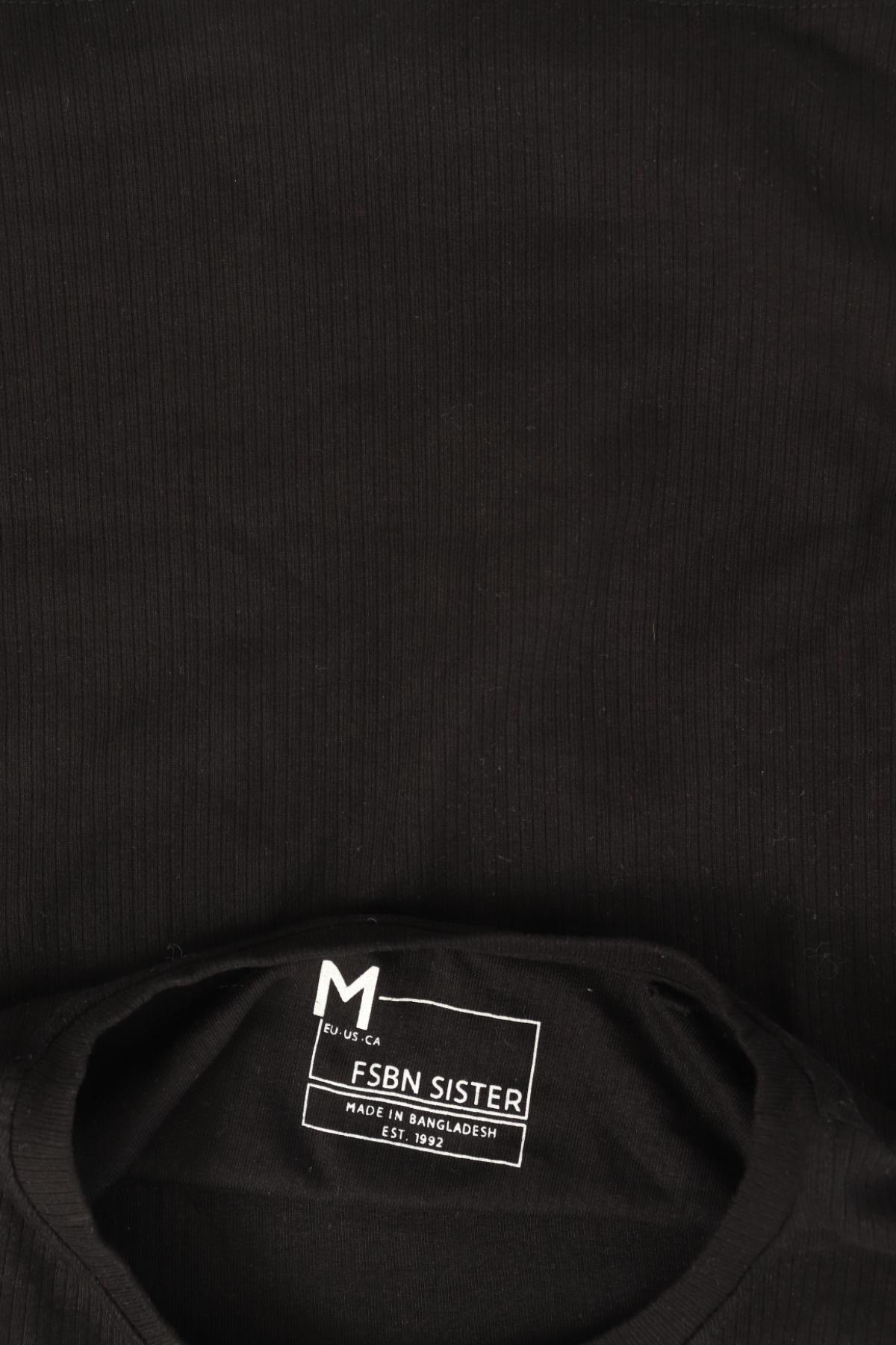 Тениска FSBN3