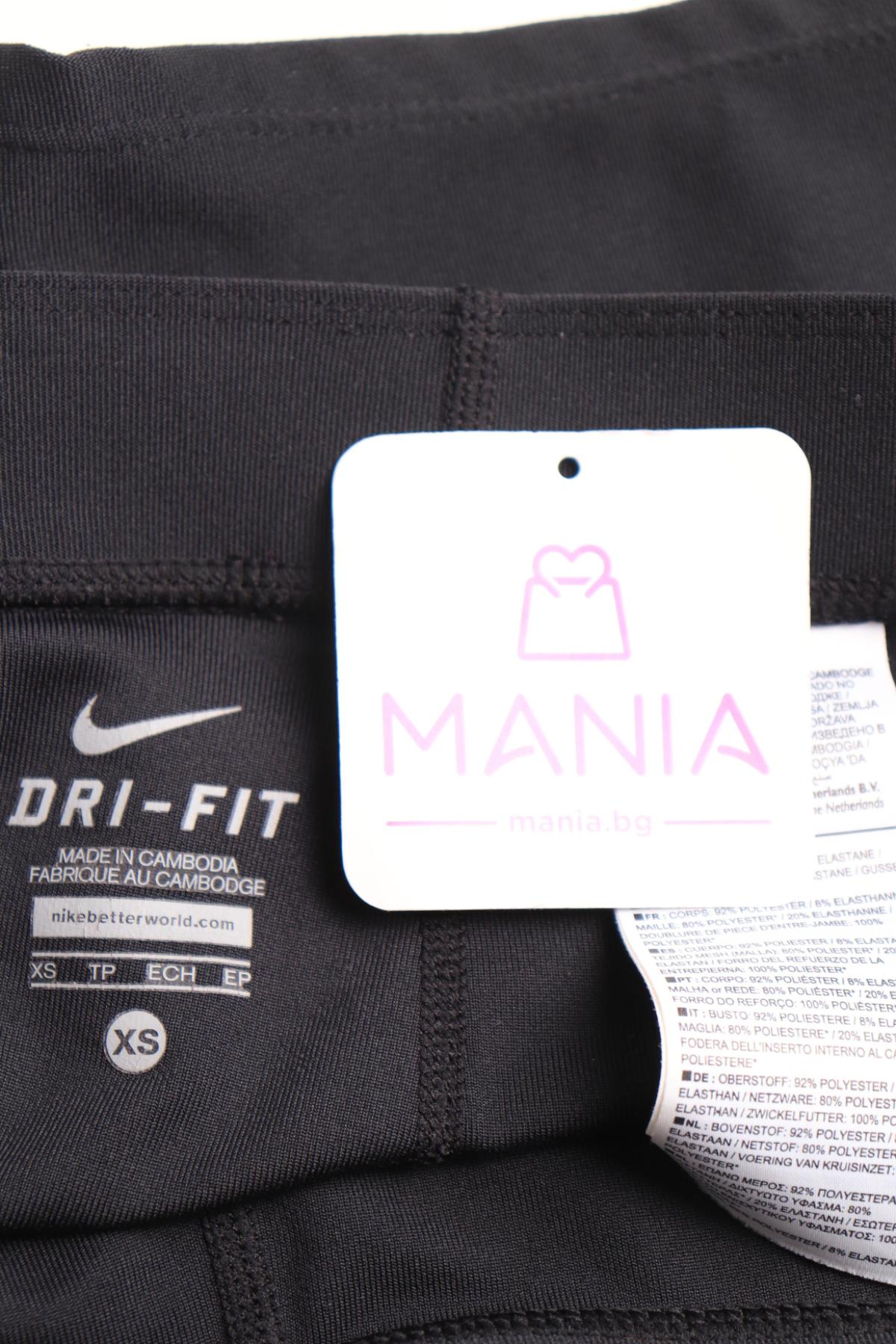 Спортни къси панталони NIKE3