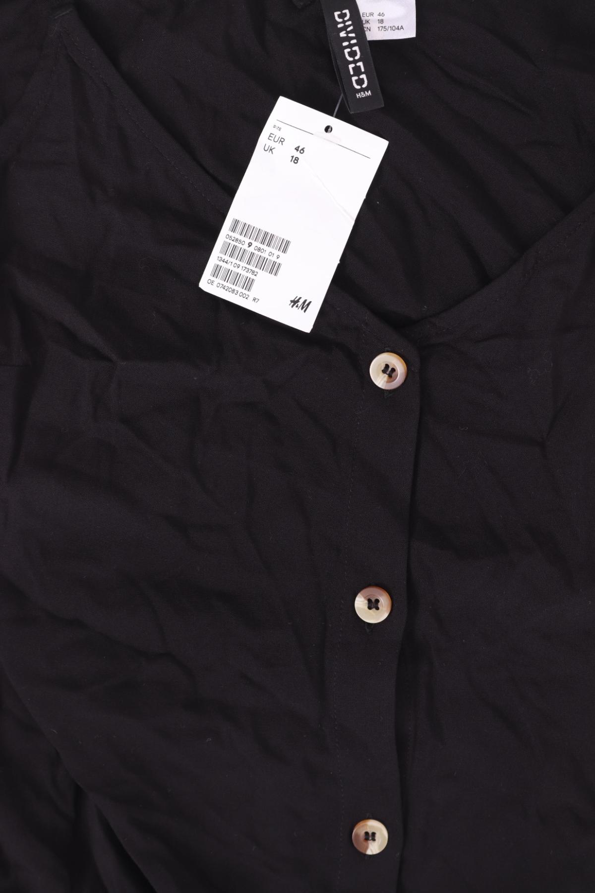 Ежедневна рокля H&M DIVIDED3