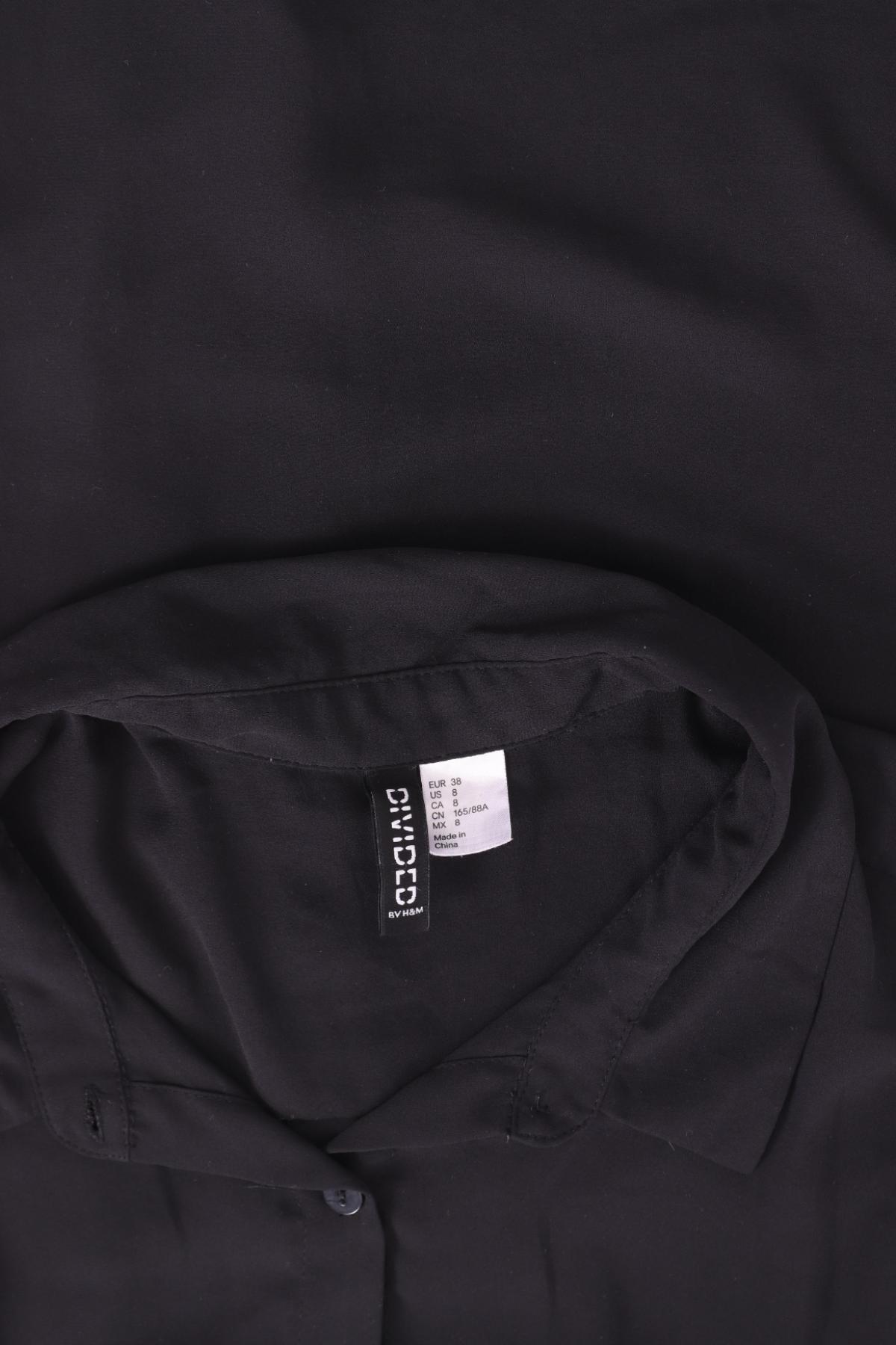 Риза H&M DIVIDED3