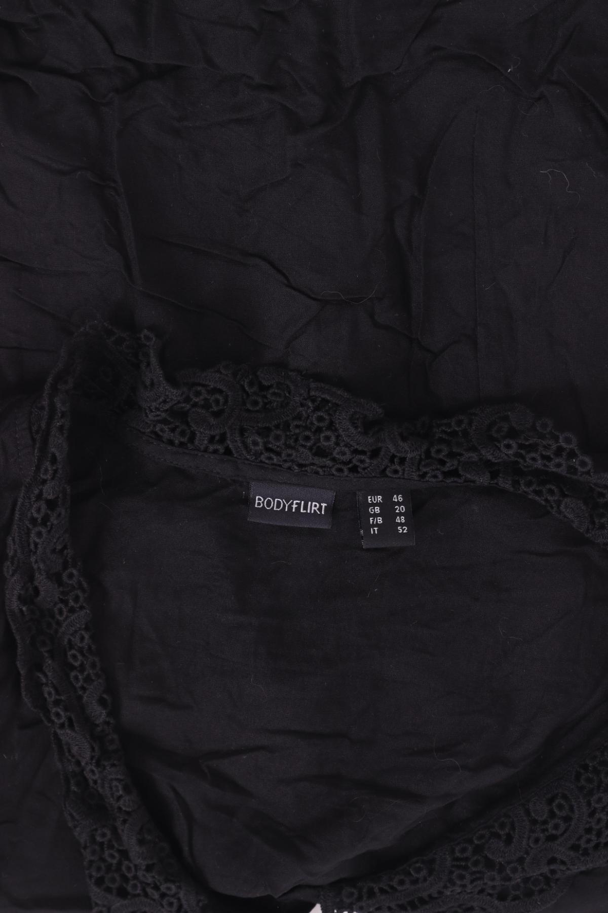 Риза BODY FLIRT3