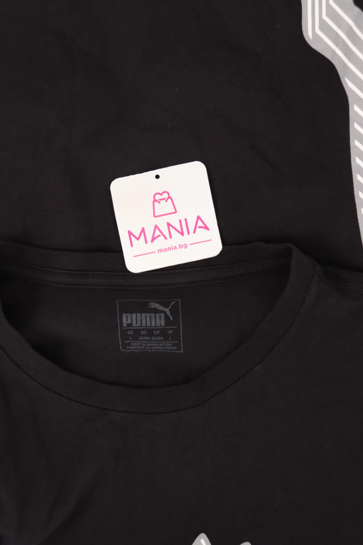 Тениска с щампа PUMA3