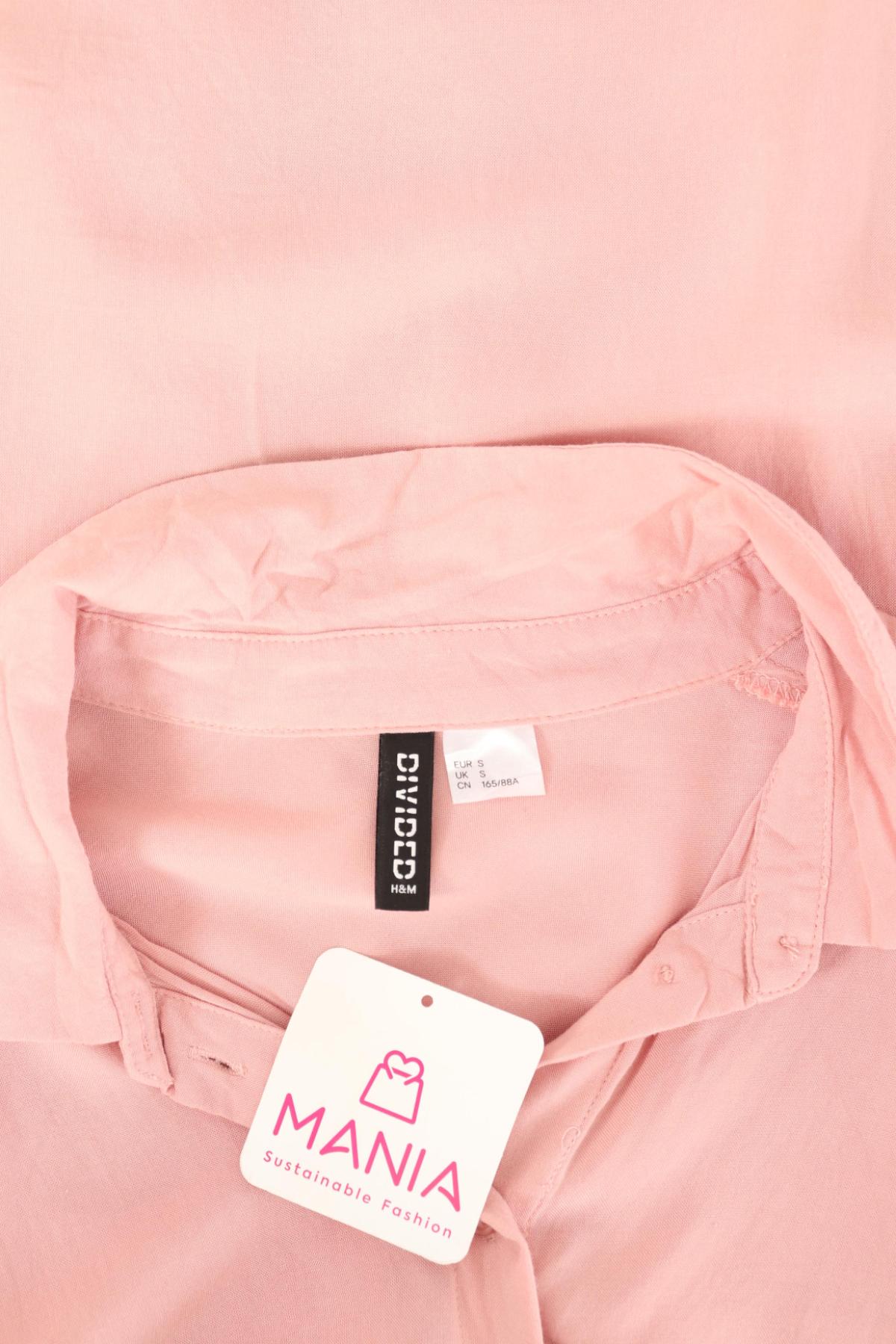 Риза H&M DIVIDED3