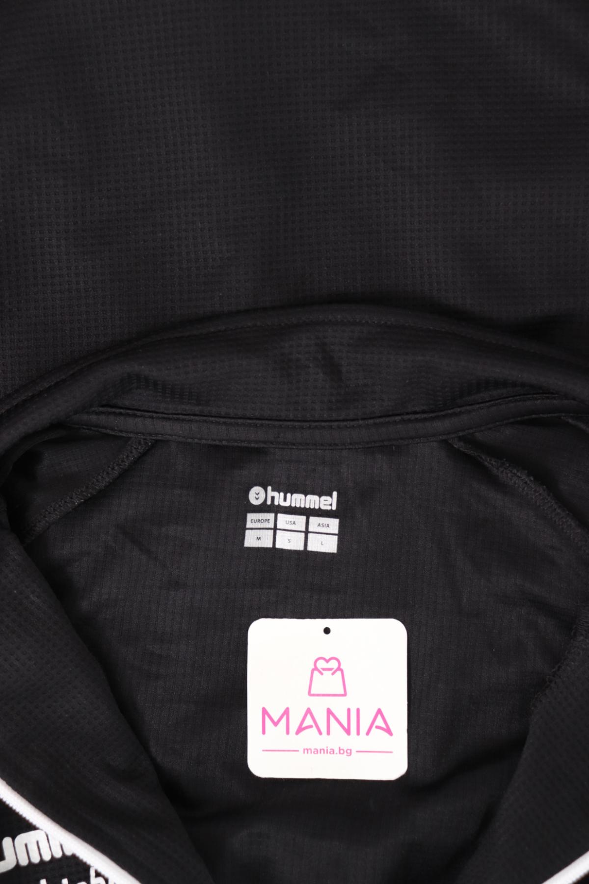 Спортно горнище HUMMEL3