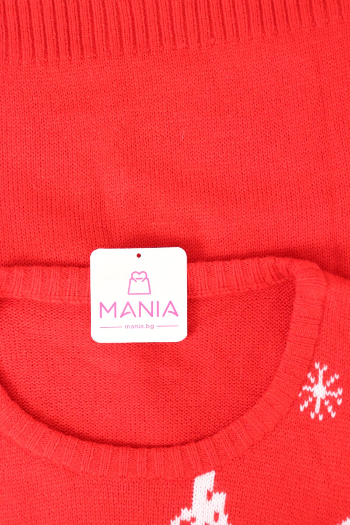 Пуловер NO NAME3