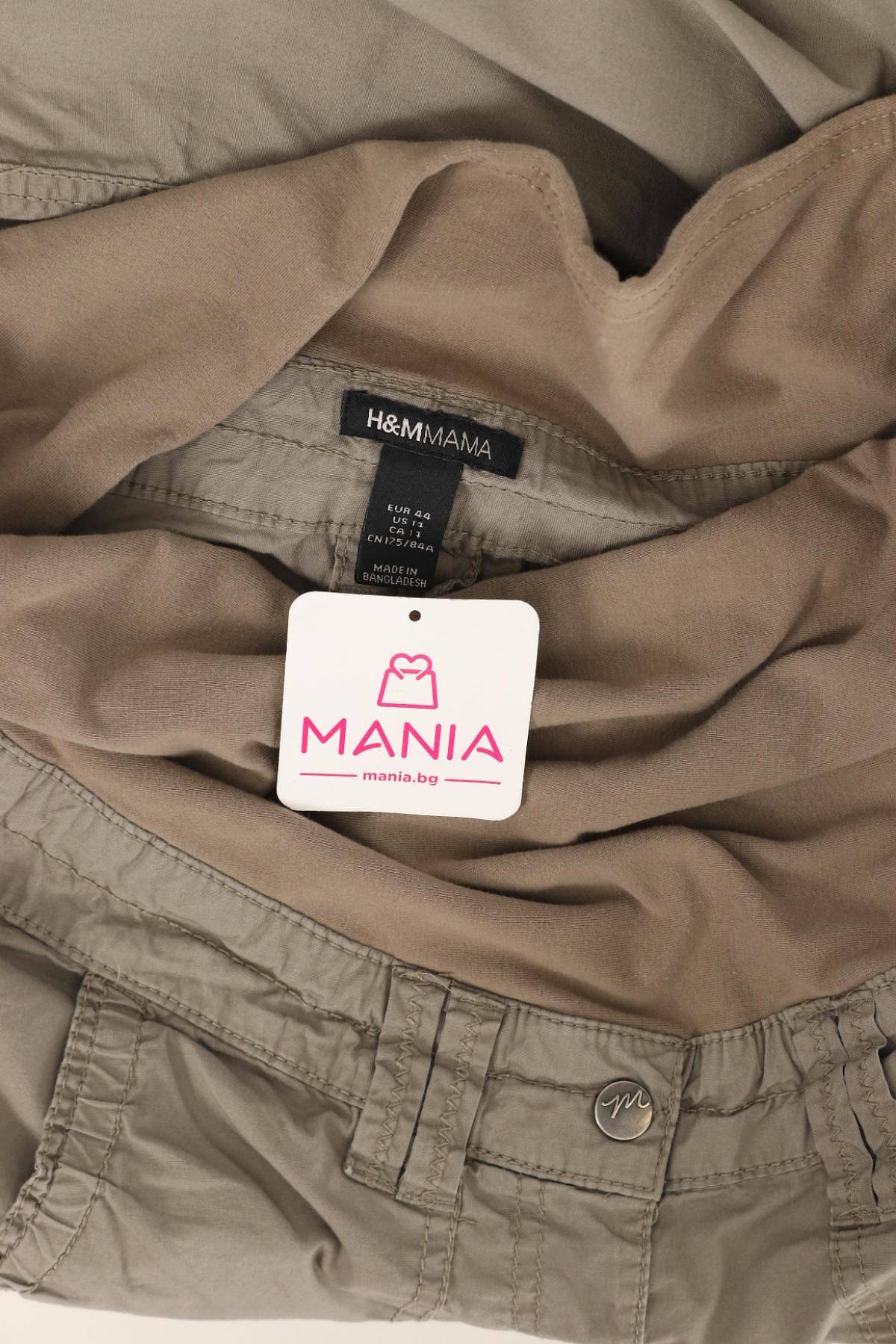 Панталон за бременни H&M MAMA4