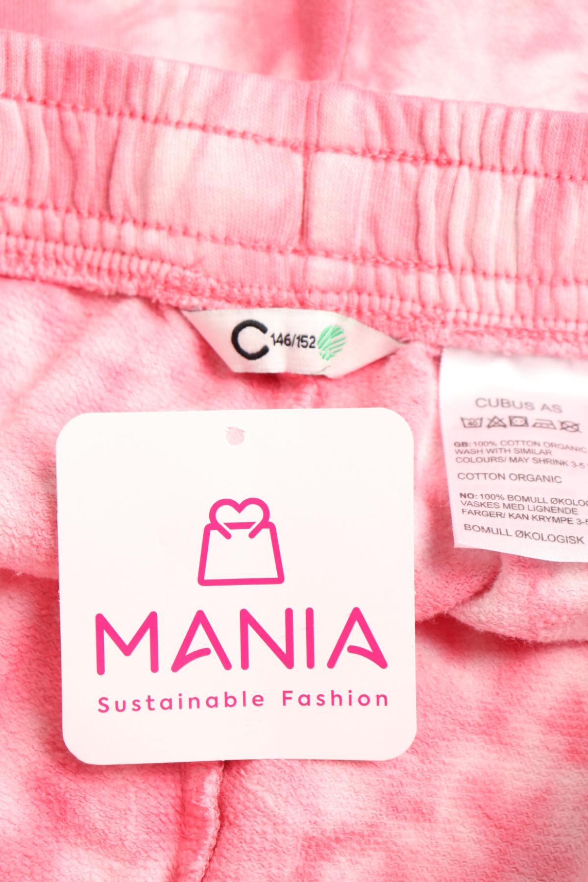 Детски къси панталони CUBUS3