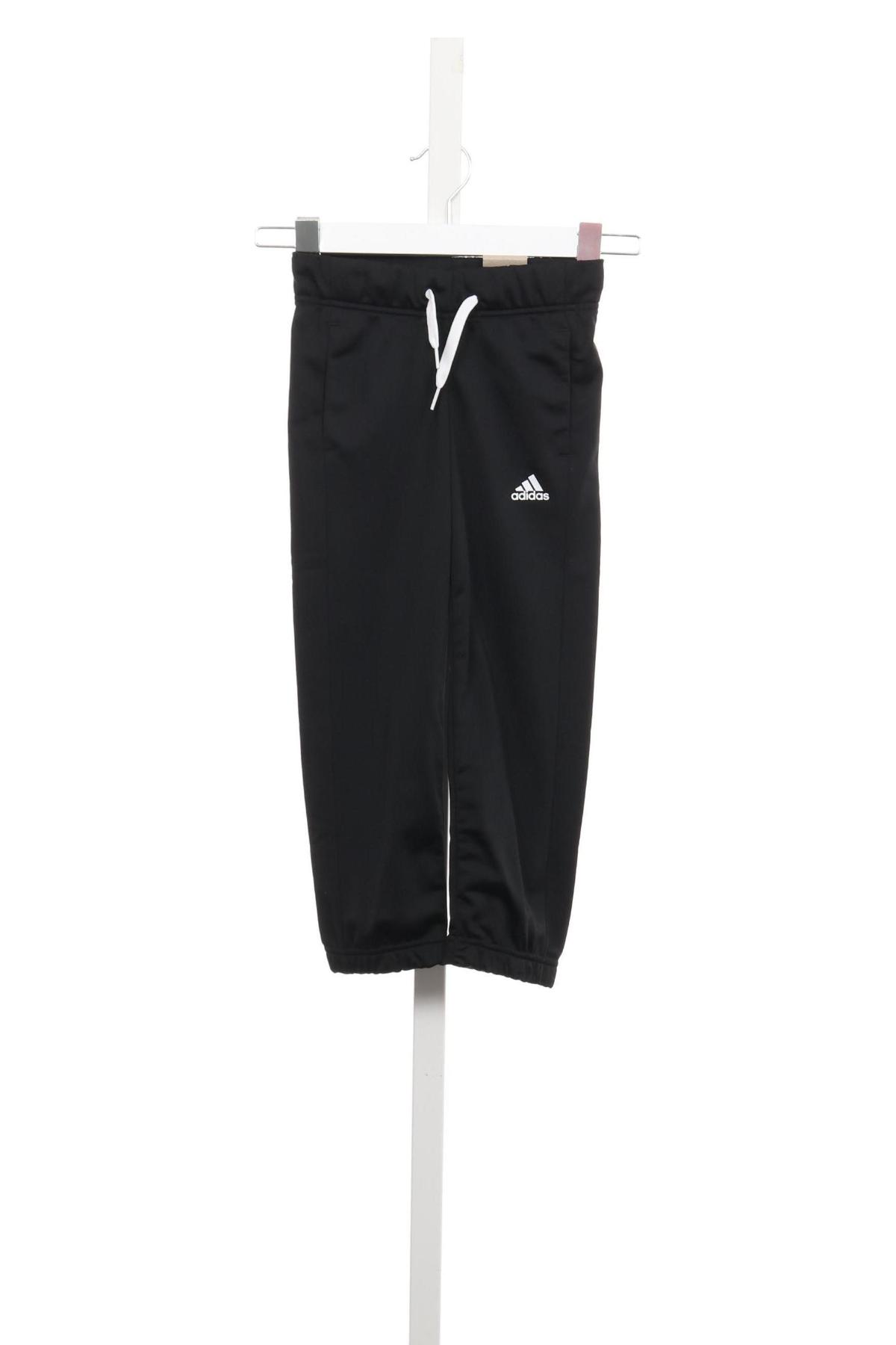 Детско спортно долнище ADIDAS1