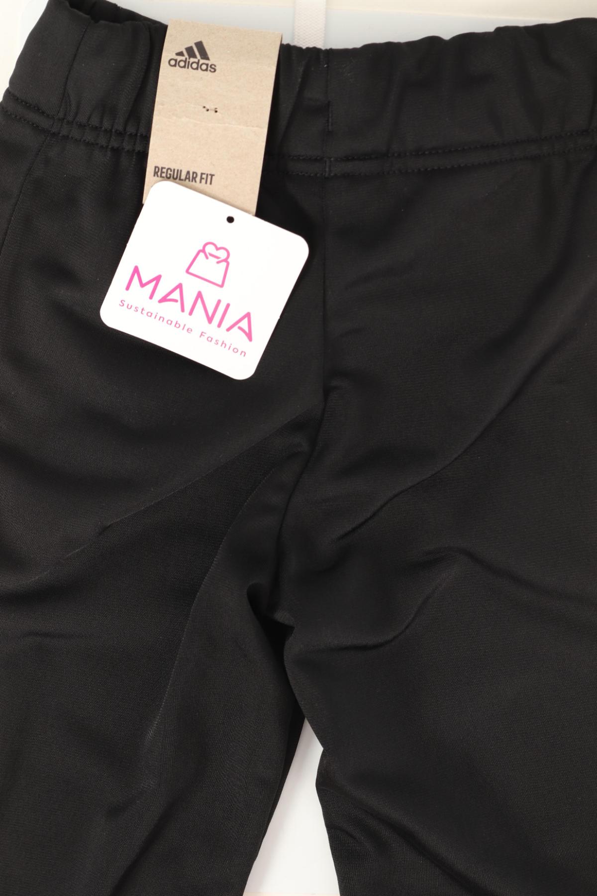 Детско спортно долнище ADIDAS3