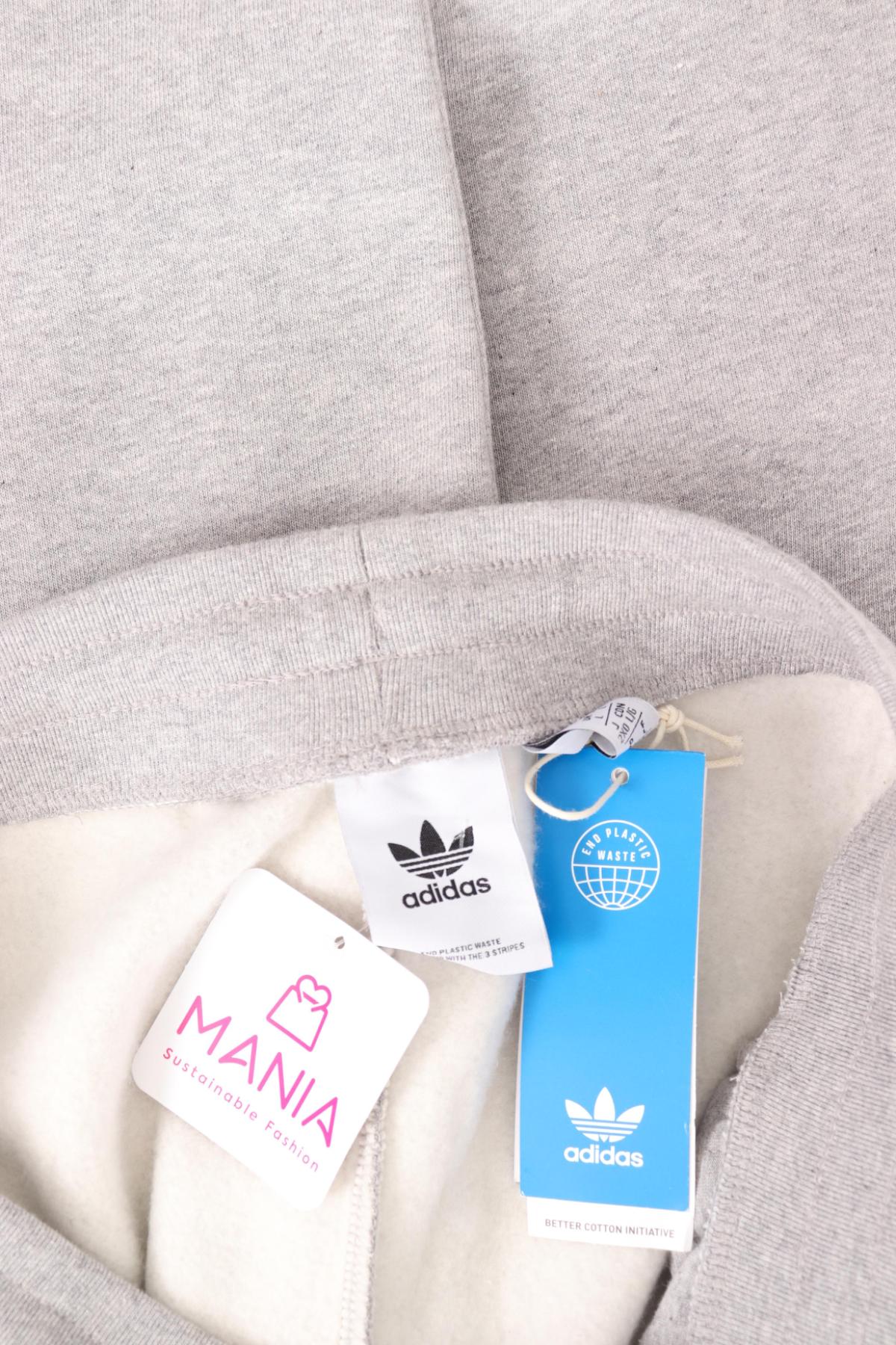 Спортно долнище ADIDAS4