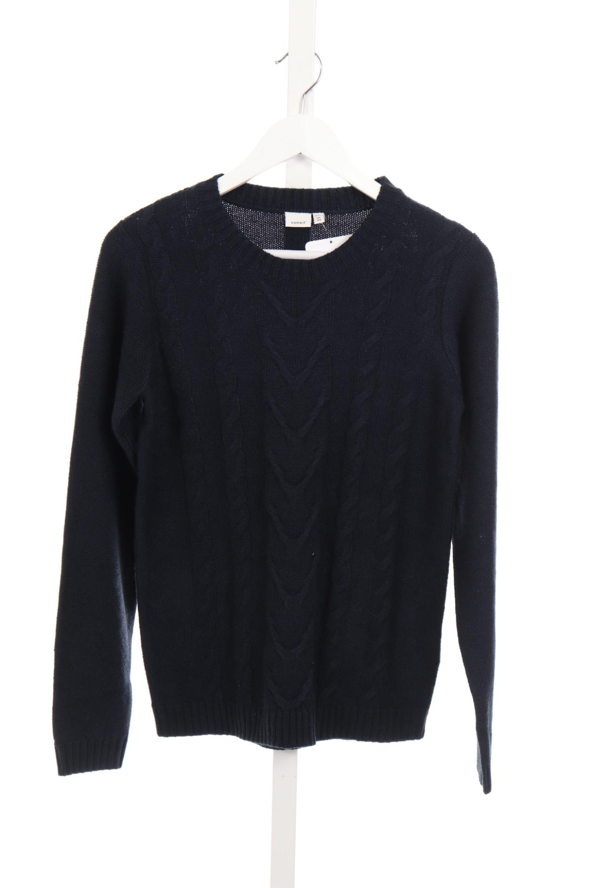 Детски пуловер NAME IT1