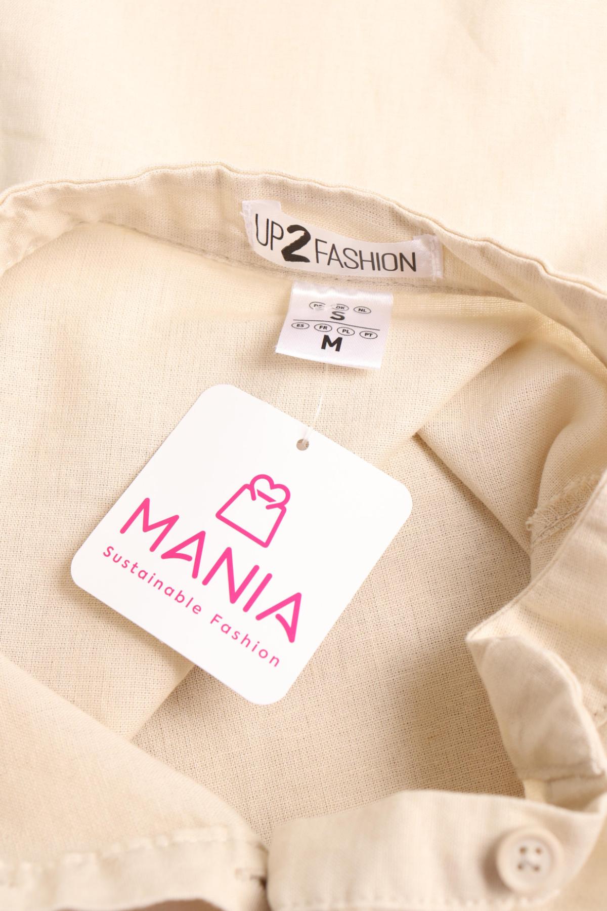 Ежедневна рокля UP 2 FASHION3