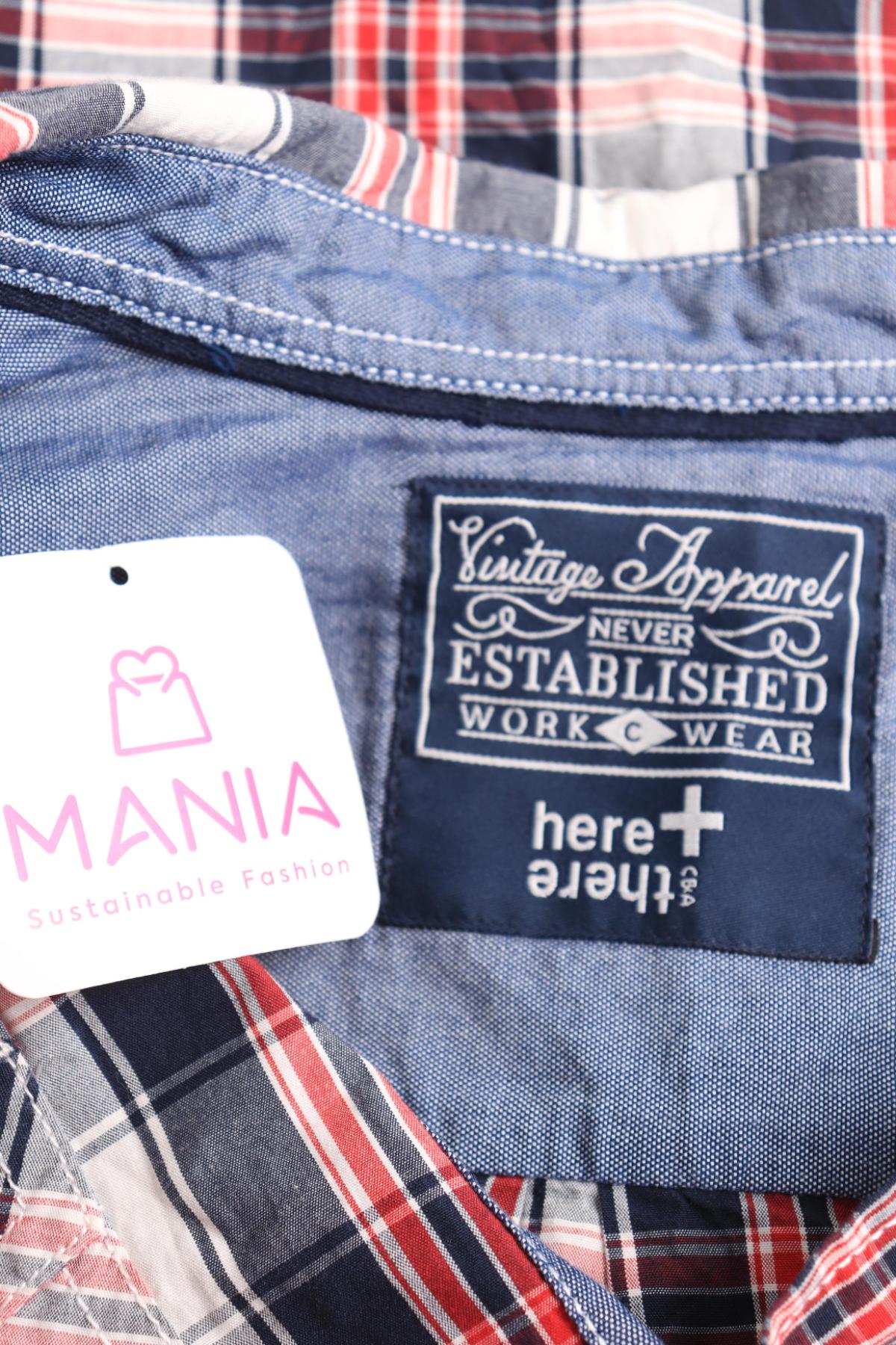 Детска риза HERE+THERE3