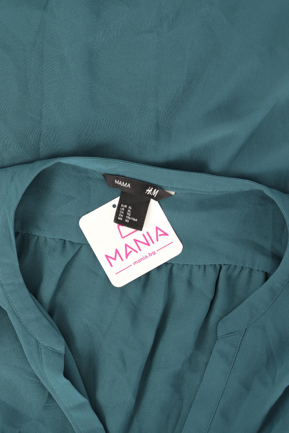 Рокля за бременни H&M MAMA3 - Mania Рокля за бременни H&M MAMA3