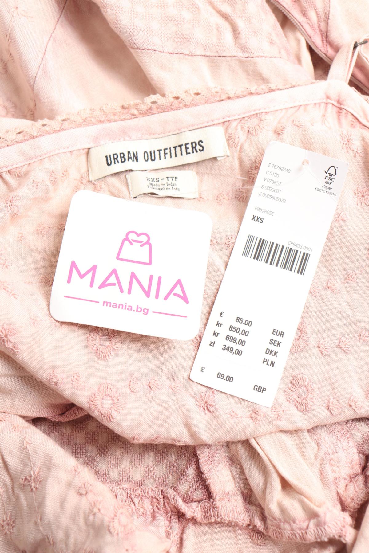 Ежедневна рокля URBAN OUTFITTERS3