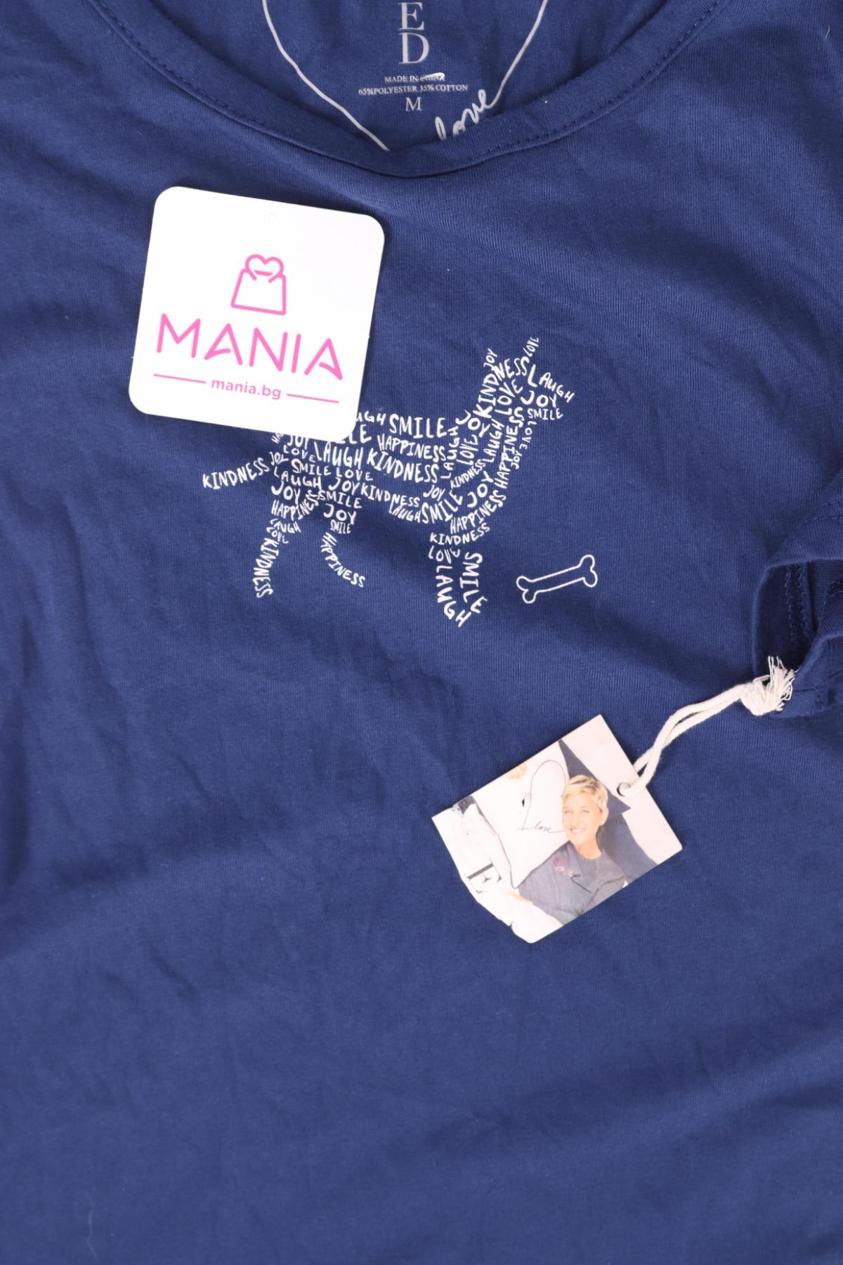 Тениска с щампа NO NAME3