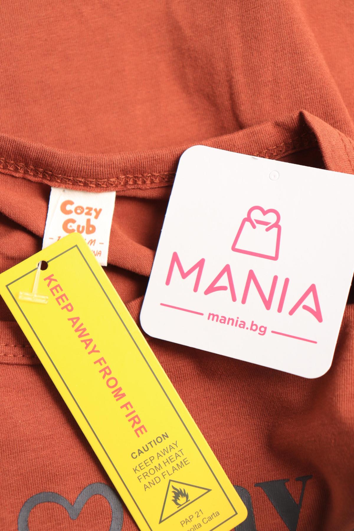 Детска блуза COZY CUB3