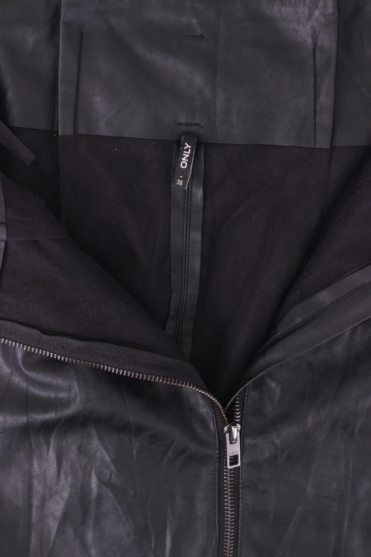 Кожена пола ONLY3