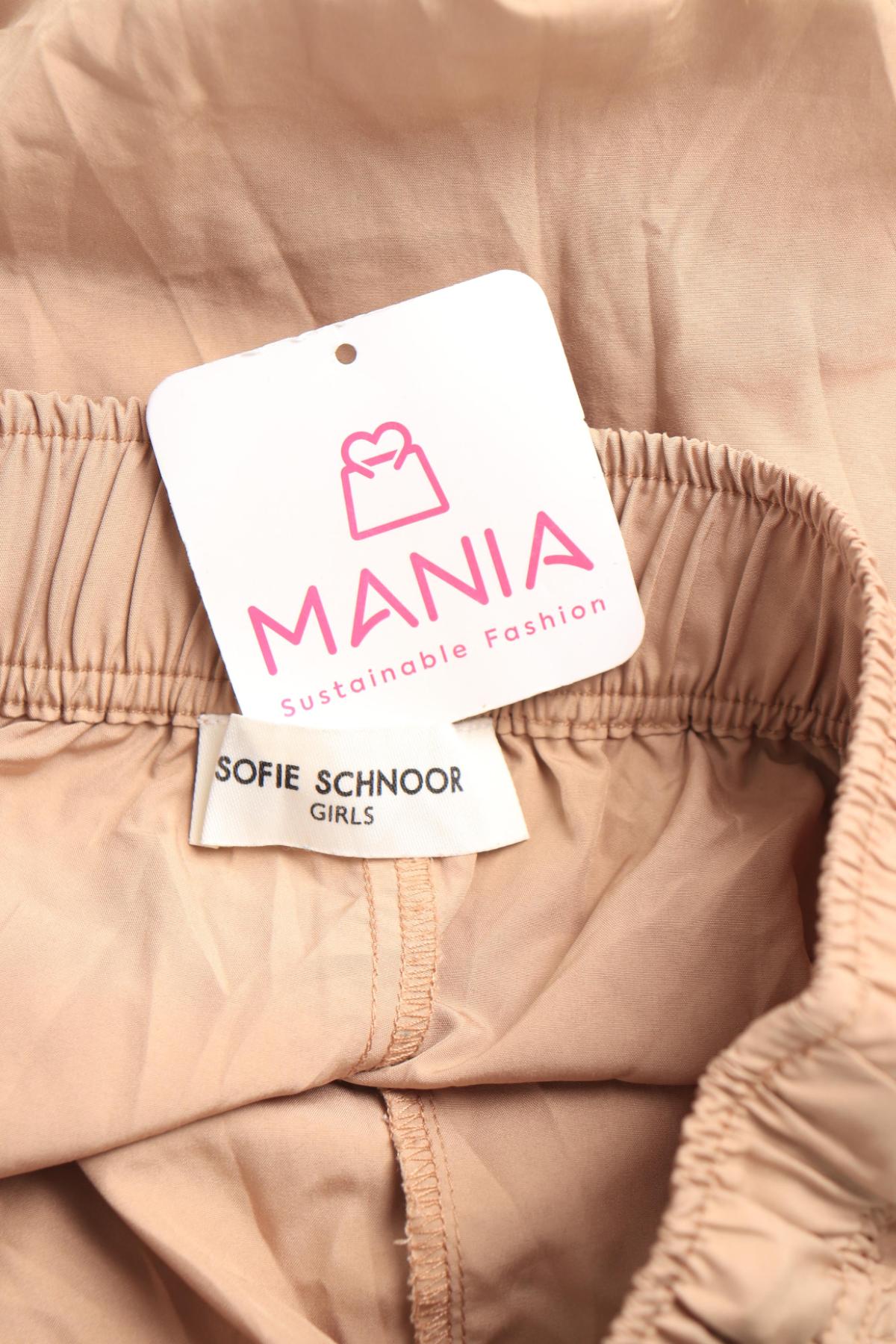 Детско спортно долнище SOFIE SCHNOOR3