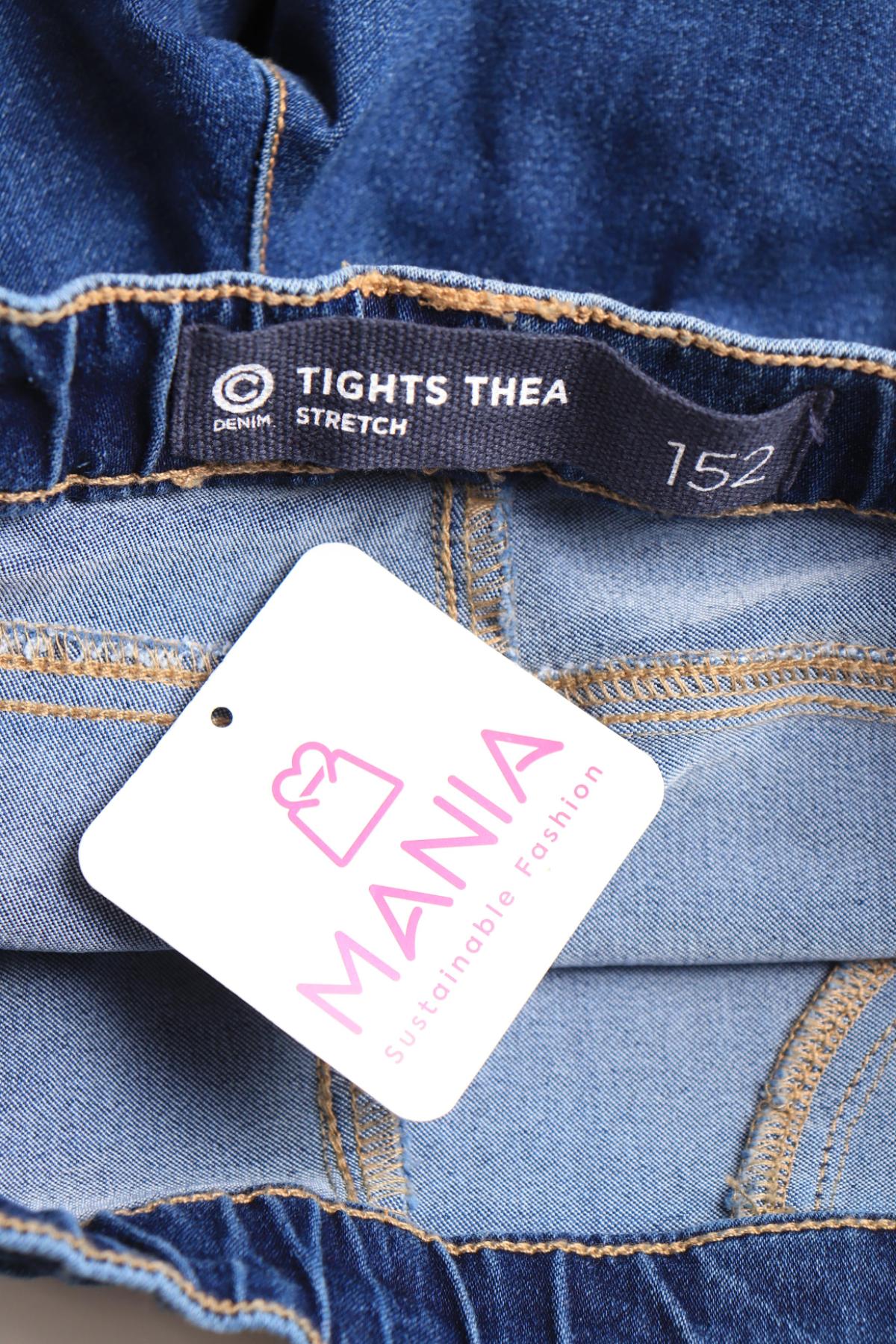 Детски дънки CUBUS3