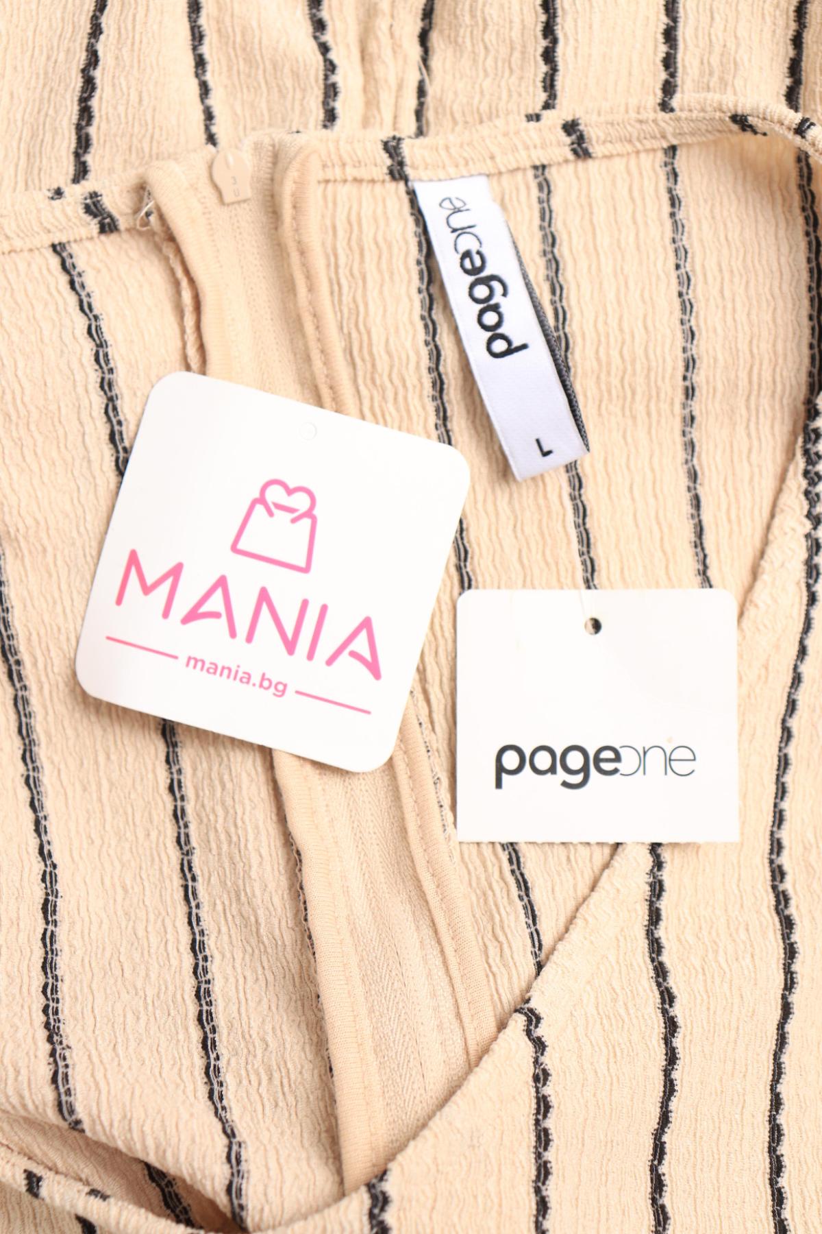 Гащеризон PAGE ONE3