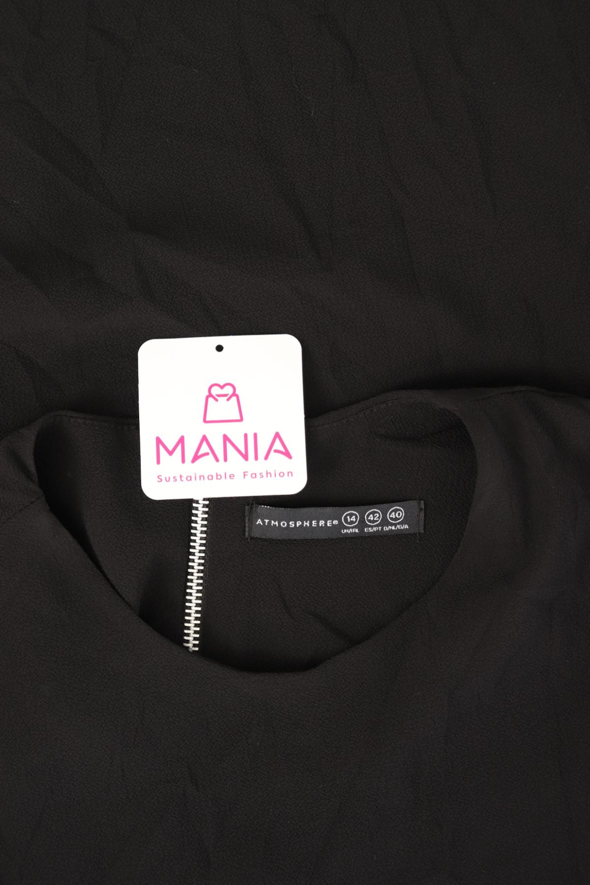 Блуза ATMOSPHERE3