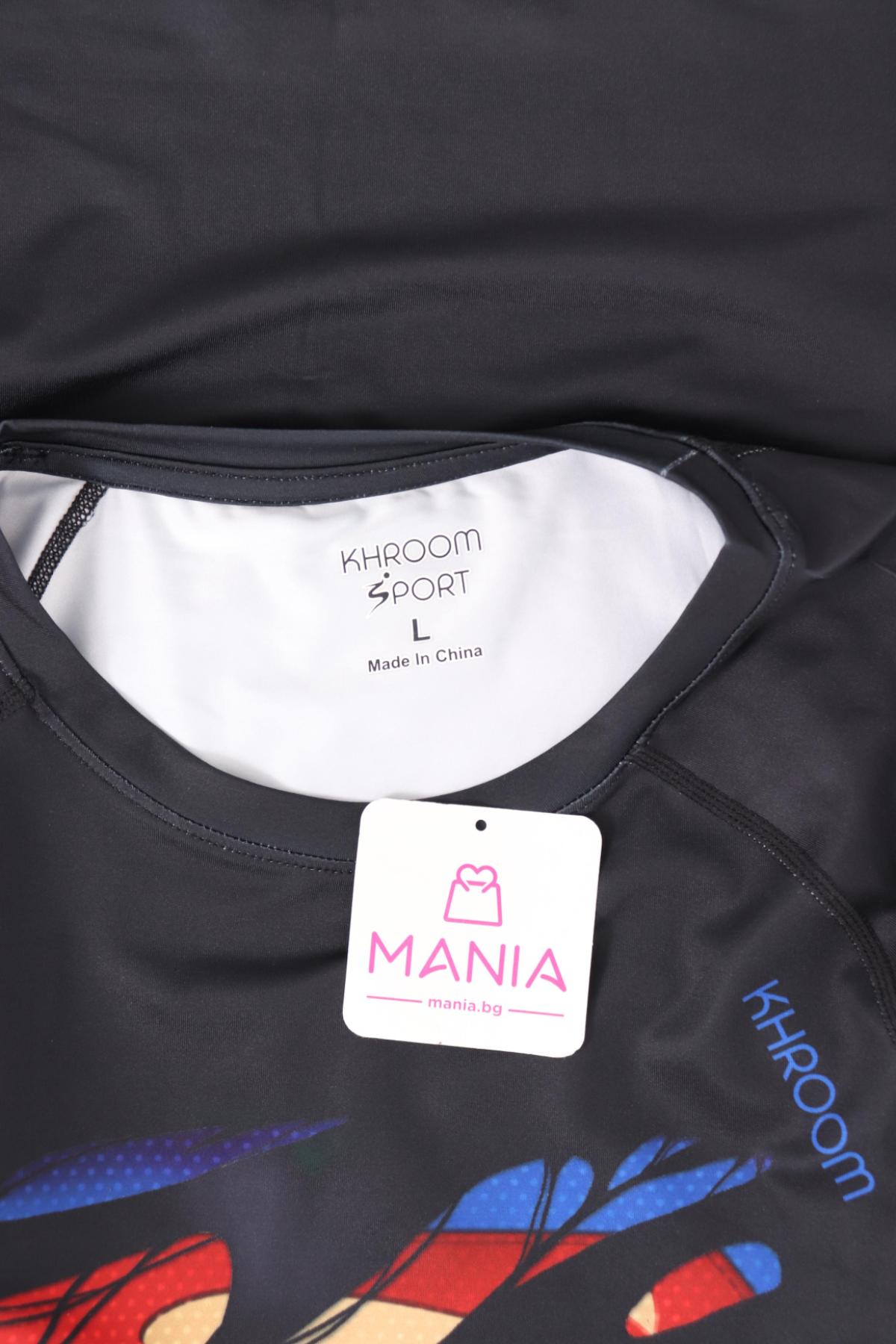 Тениска с щампа NO NAME3