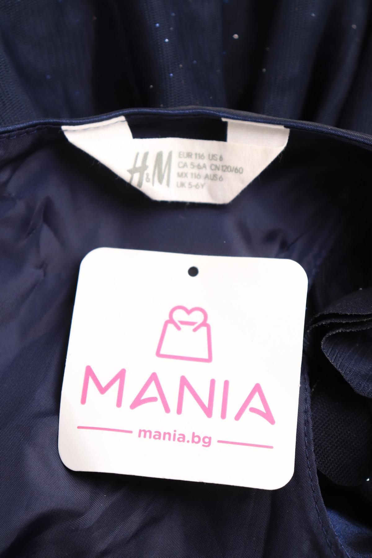 Детска рокля H&M3