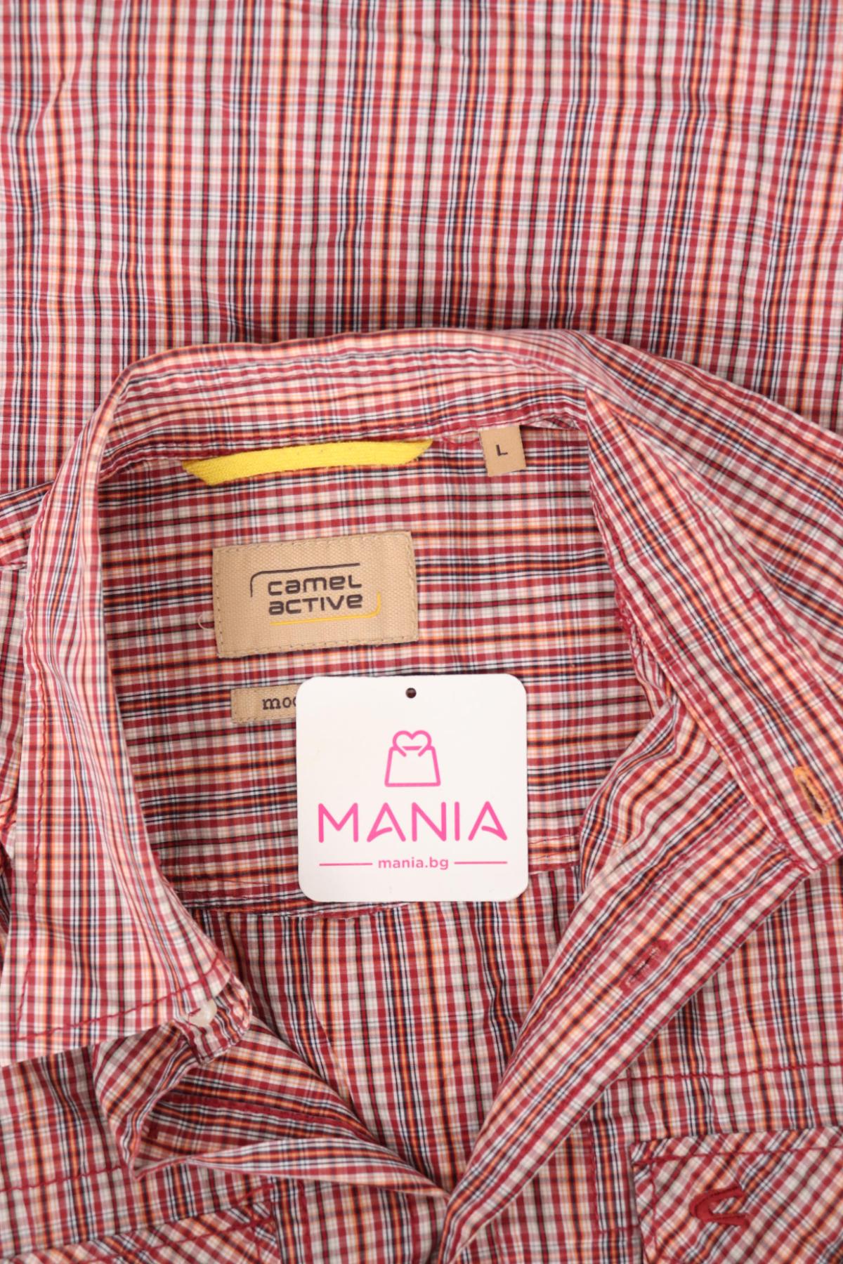 Риза CAMEL ACTIVE3